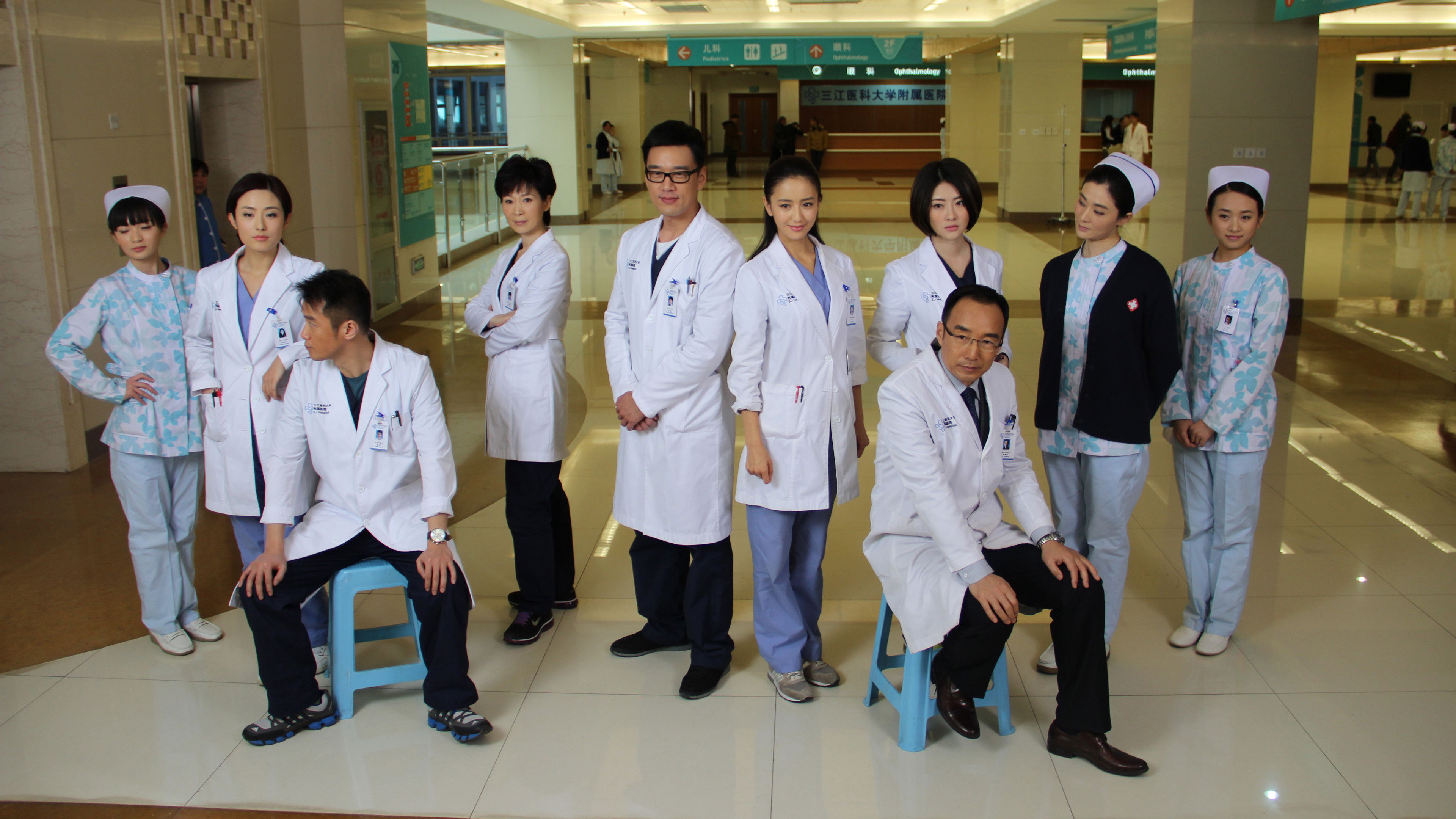 Backdrop for Obstetrician