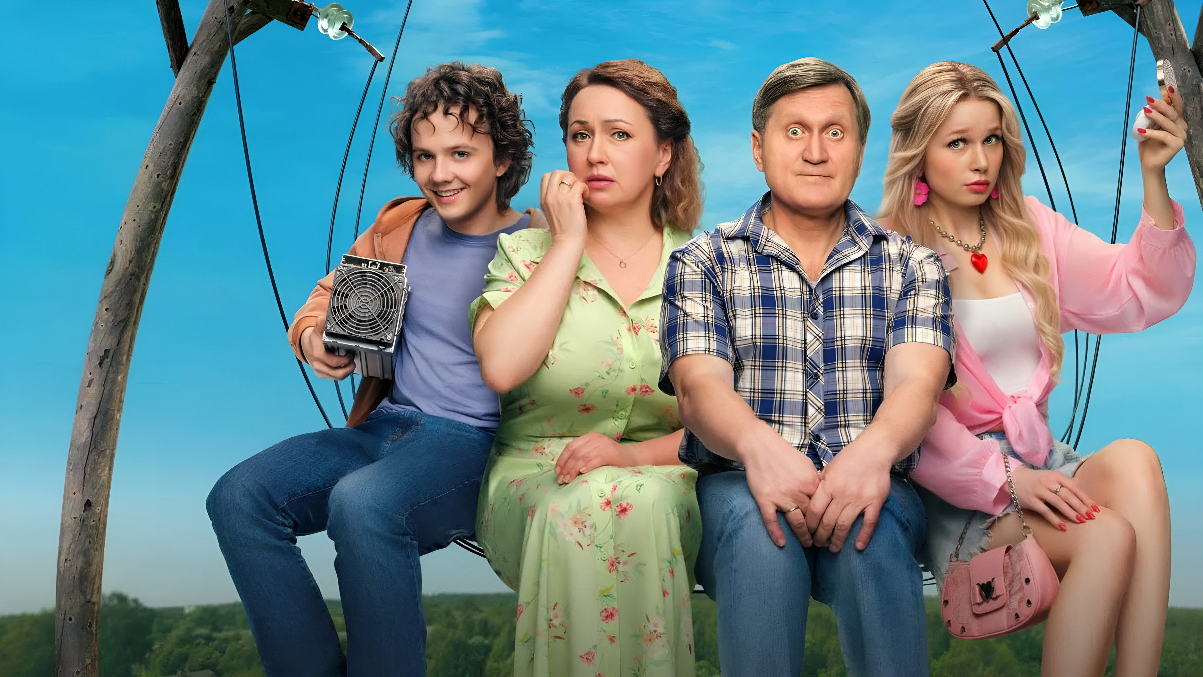 Backdrop for Киловаттино