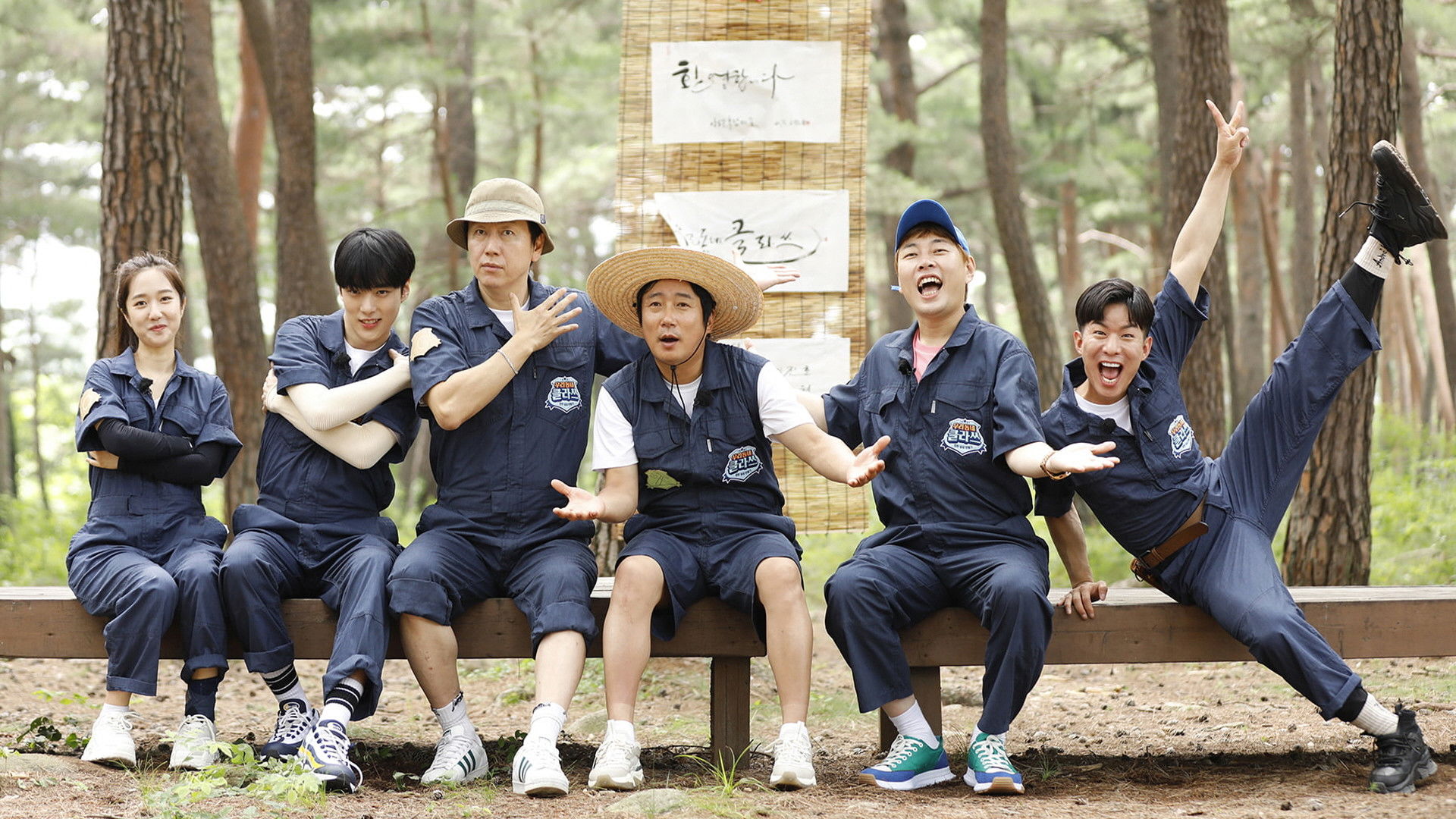 Backdrop for 우리동네 클라쓰