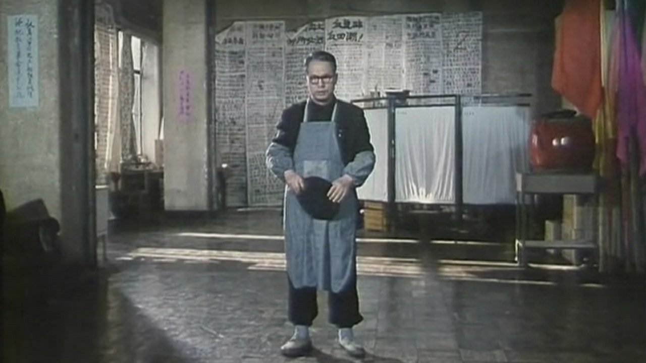 Backdrop for Troubled Laughter