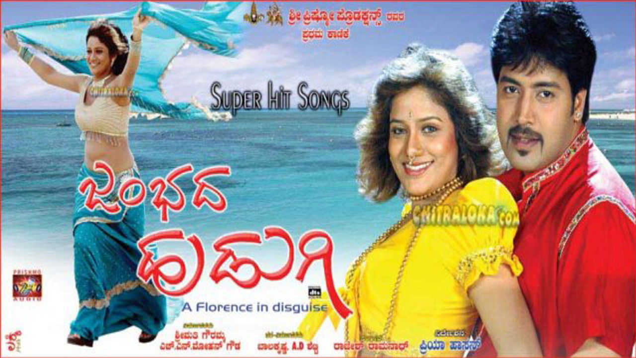 Backdrop for Jambada Hudugi