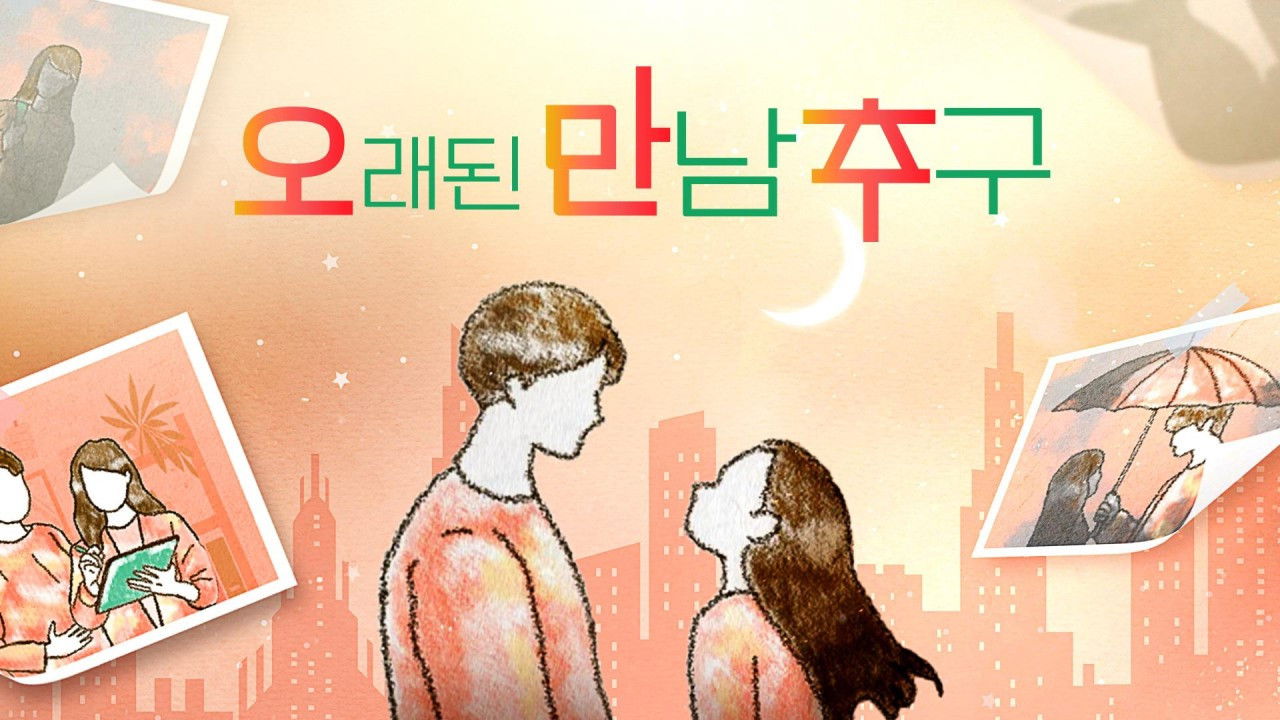 Backdrop for Pursuing Old Encounters