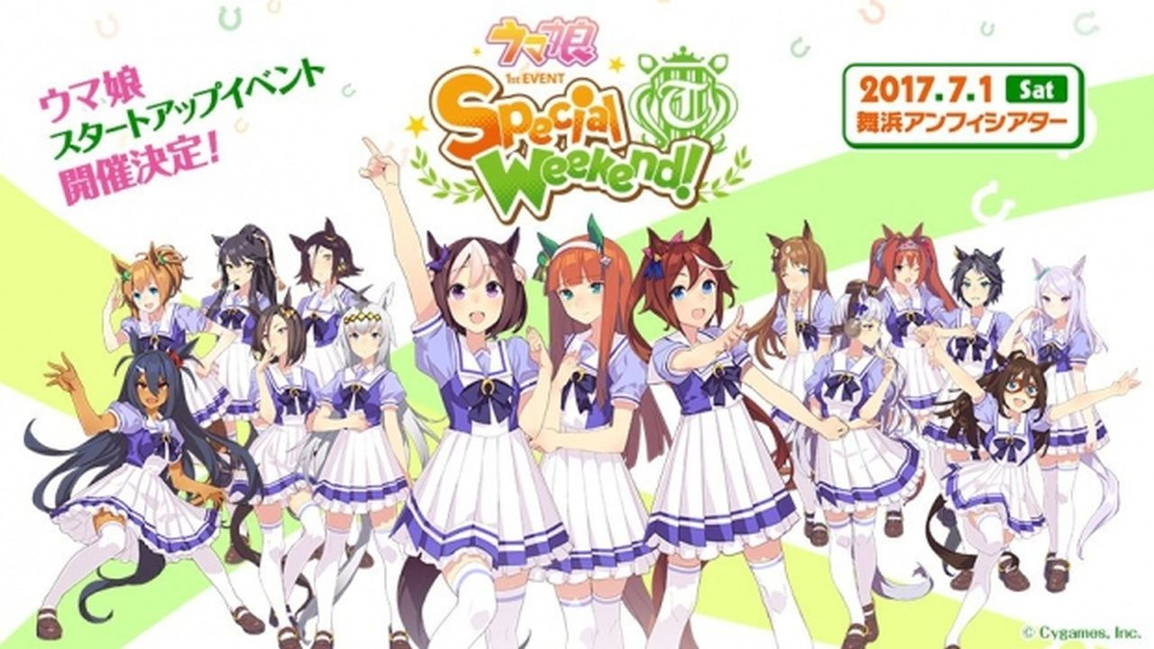 Backdrop for Uma Musume Pretty Derby 1st EVENT "Special Weekend!"