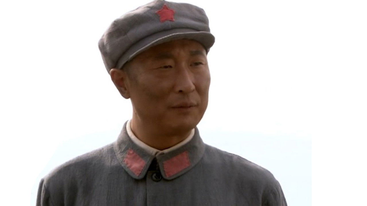 Backdrop for 聂荣臻