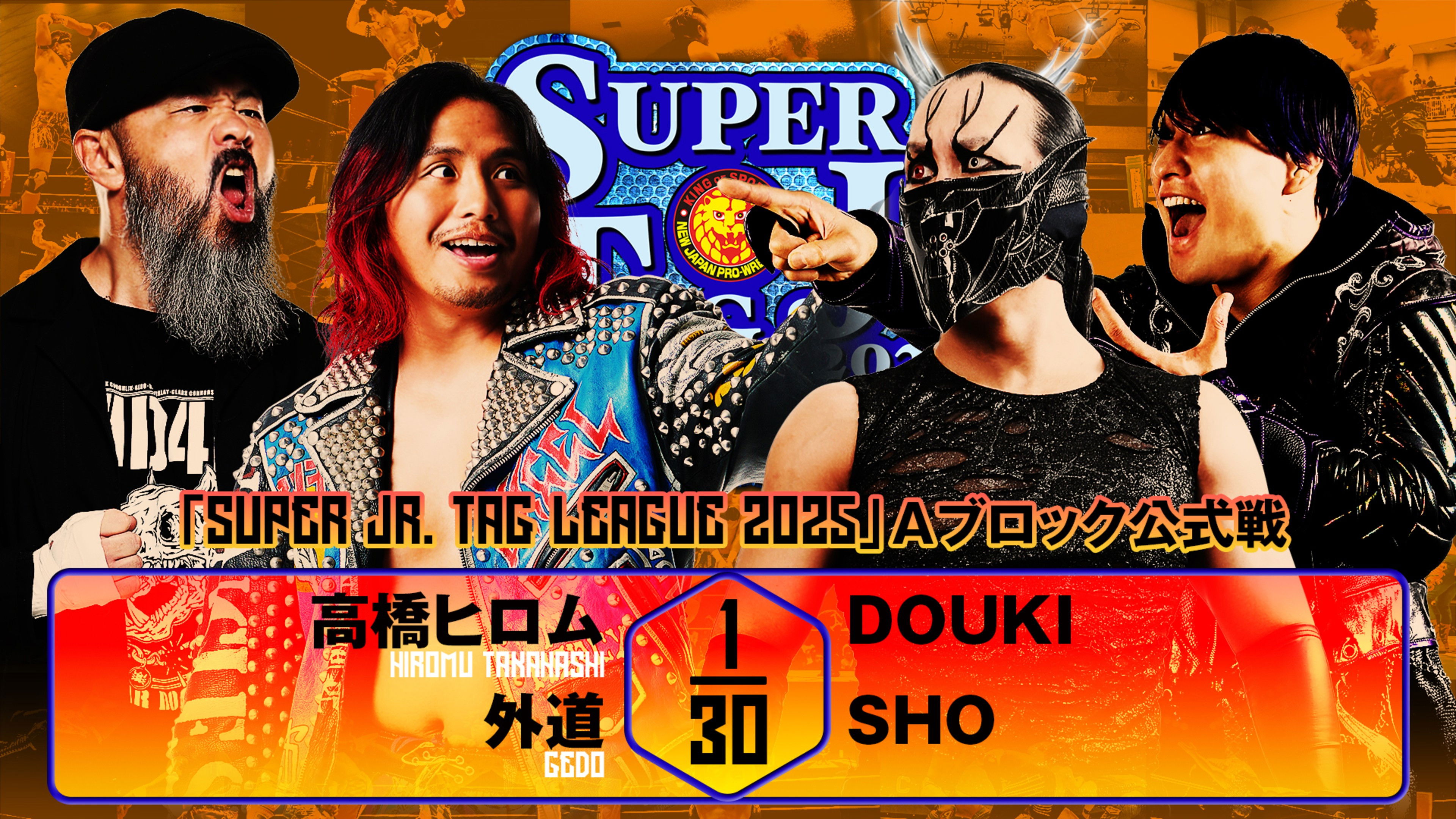 Backdrop for NJPW Super Junior Tag League 2025 - Day 3