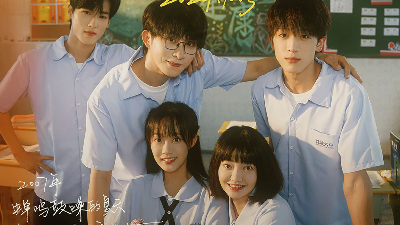 Backdrop for 好想你知道