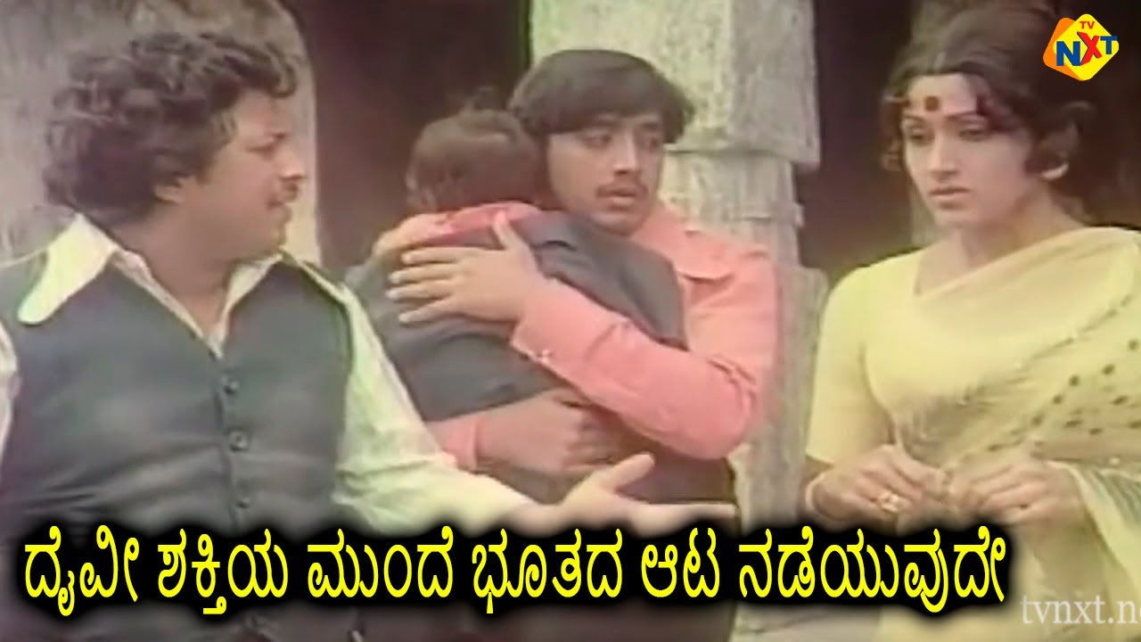 Backdrop for Rahasya Rathri