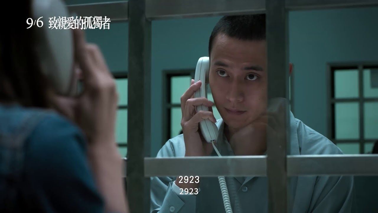 Backdrop for Dear Loneliness