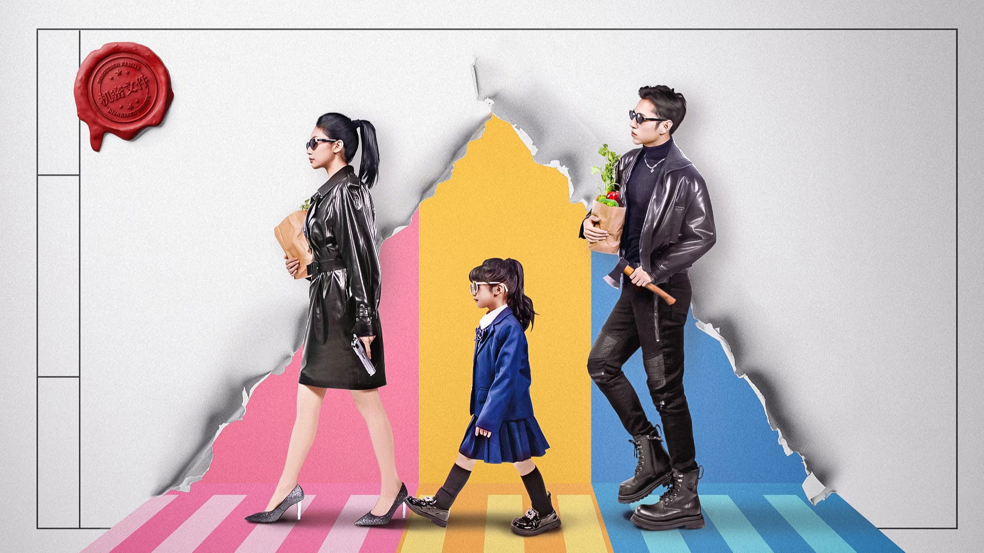 Backdrop for Disguised Family