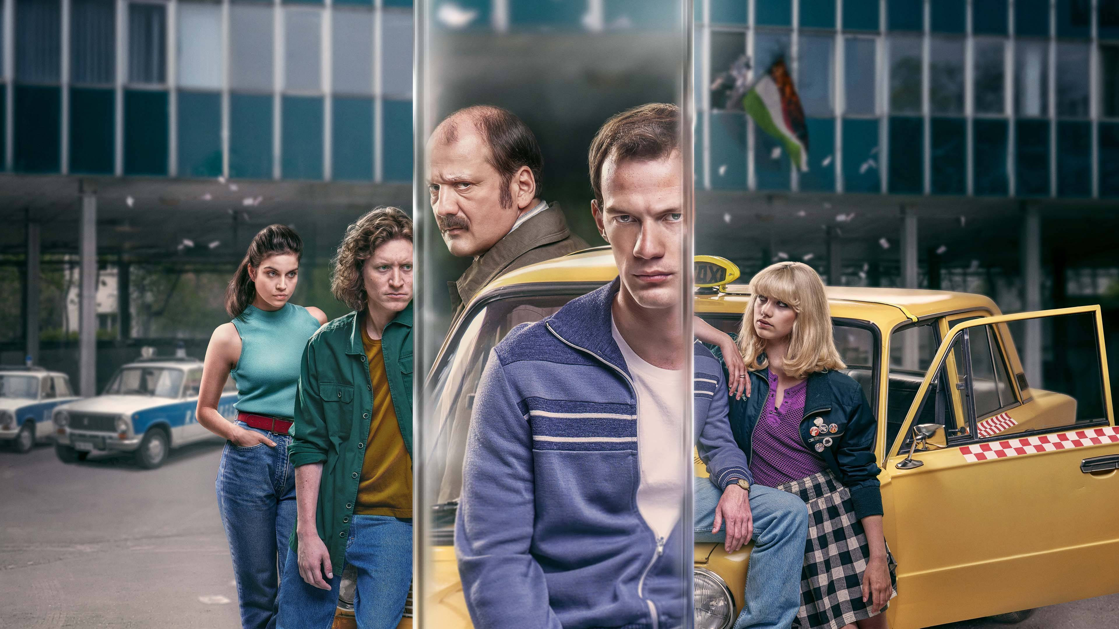 Backdrop for The Informant