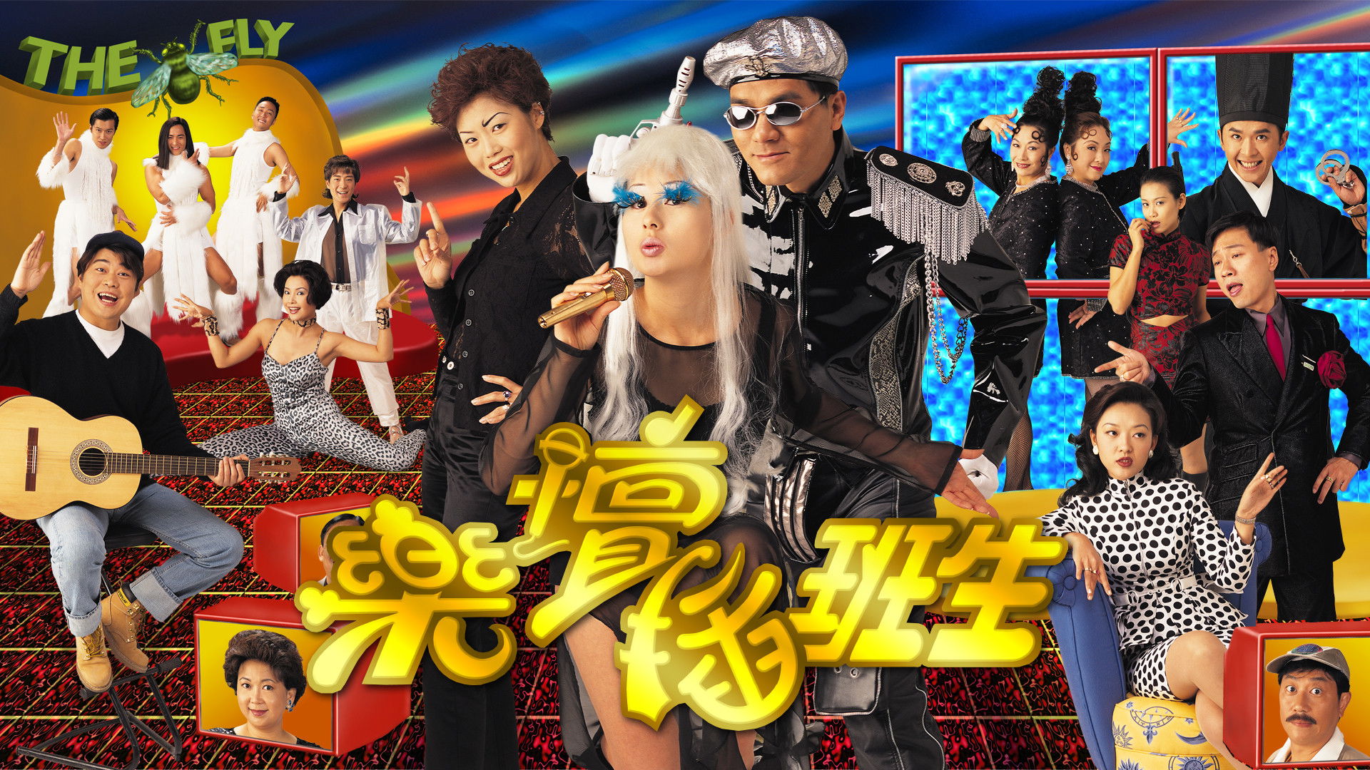 Backdrop for Show Time Blues