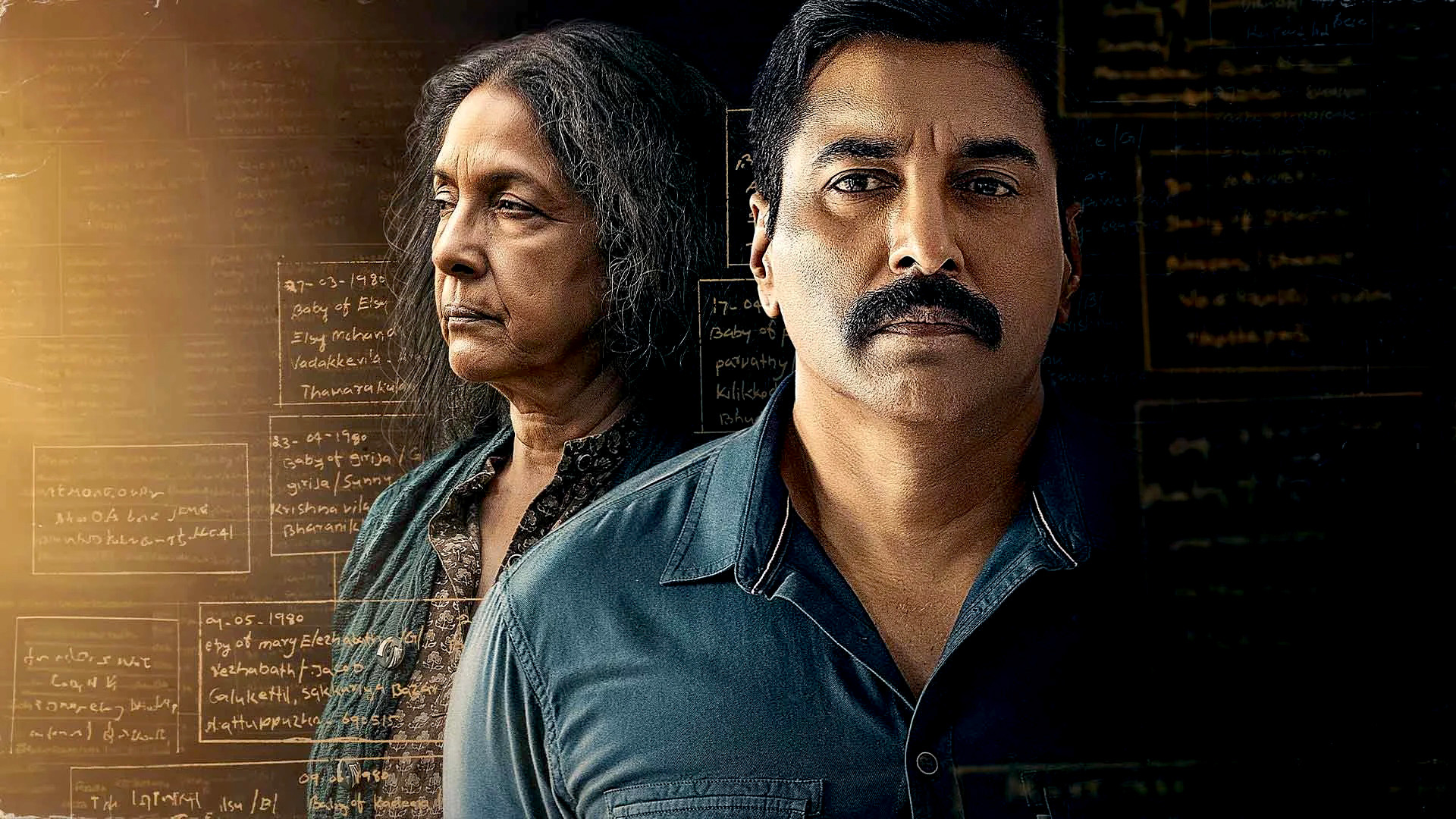 Backdrop for 1000 Babies