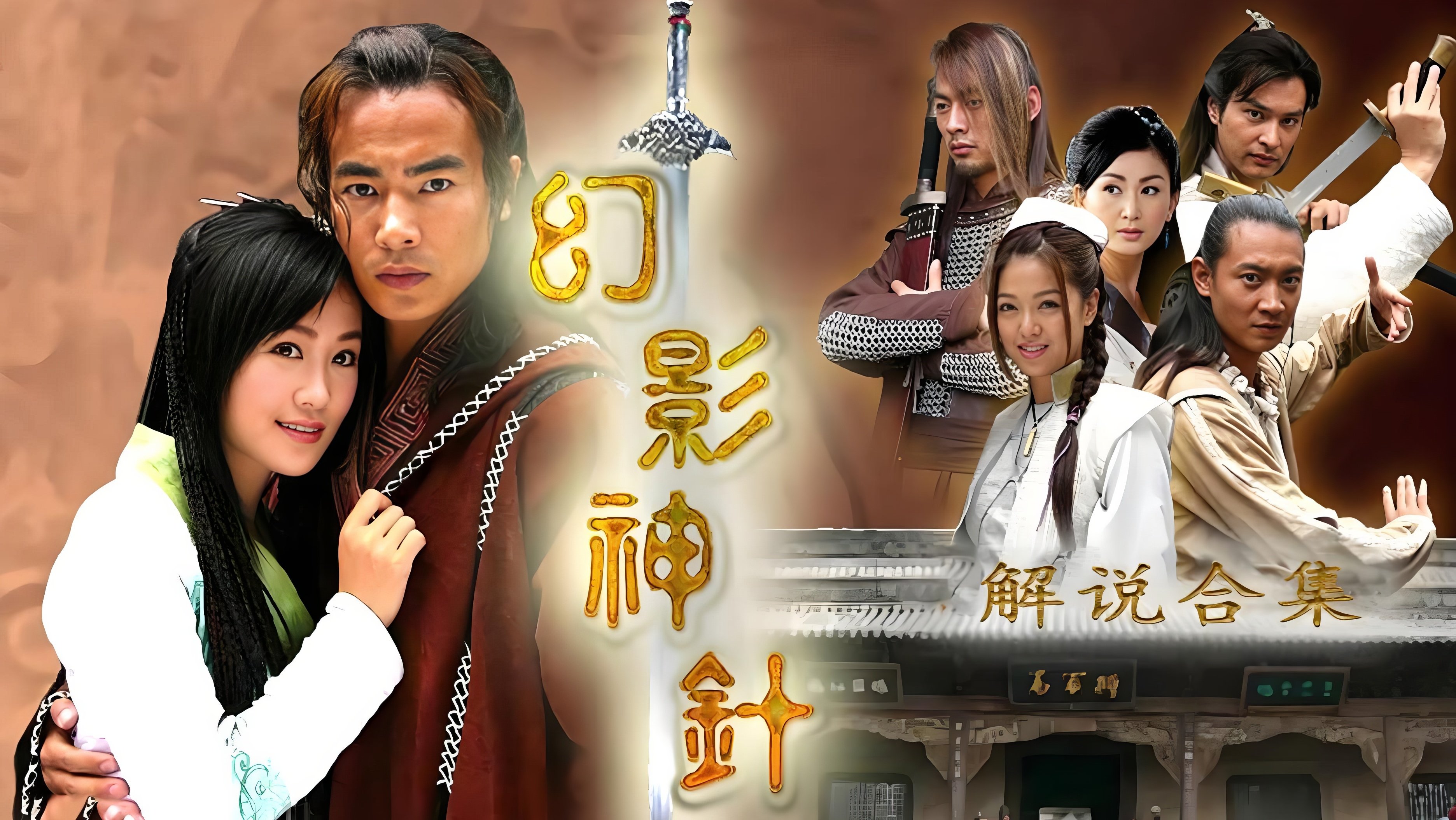 Backdrop for God of Illusionary Needle