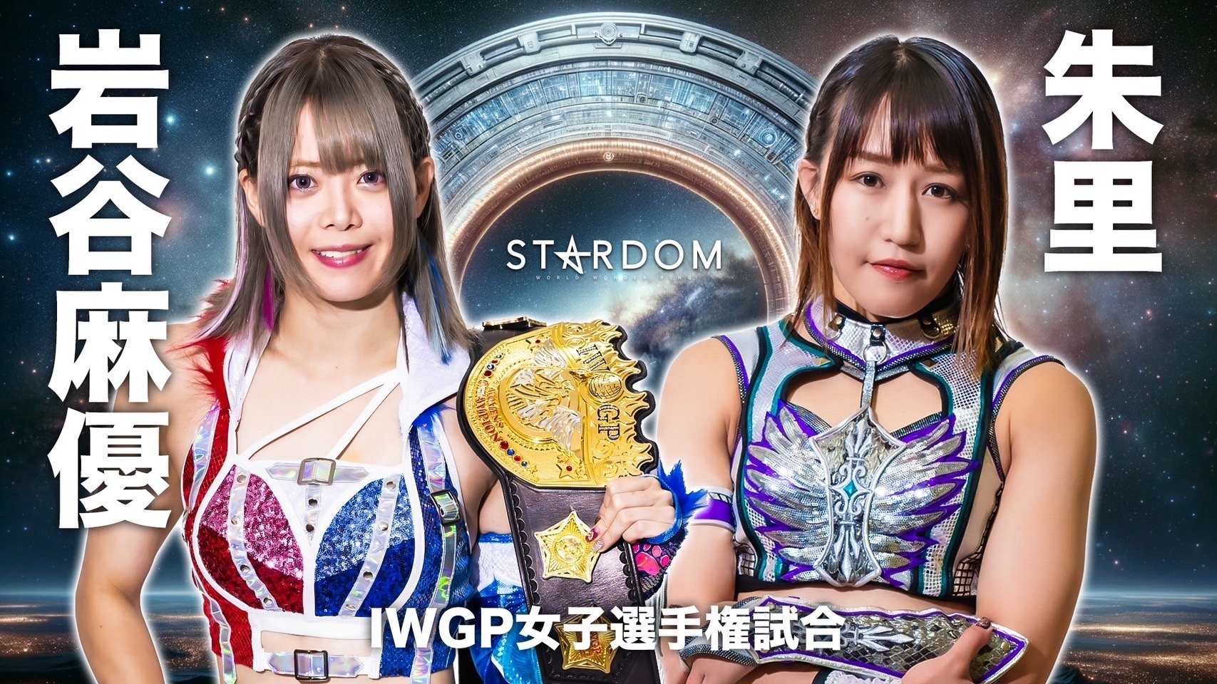Backdrop for Stardom Ittenyon Stardom Gate 2024