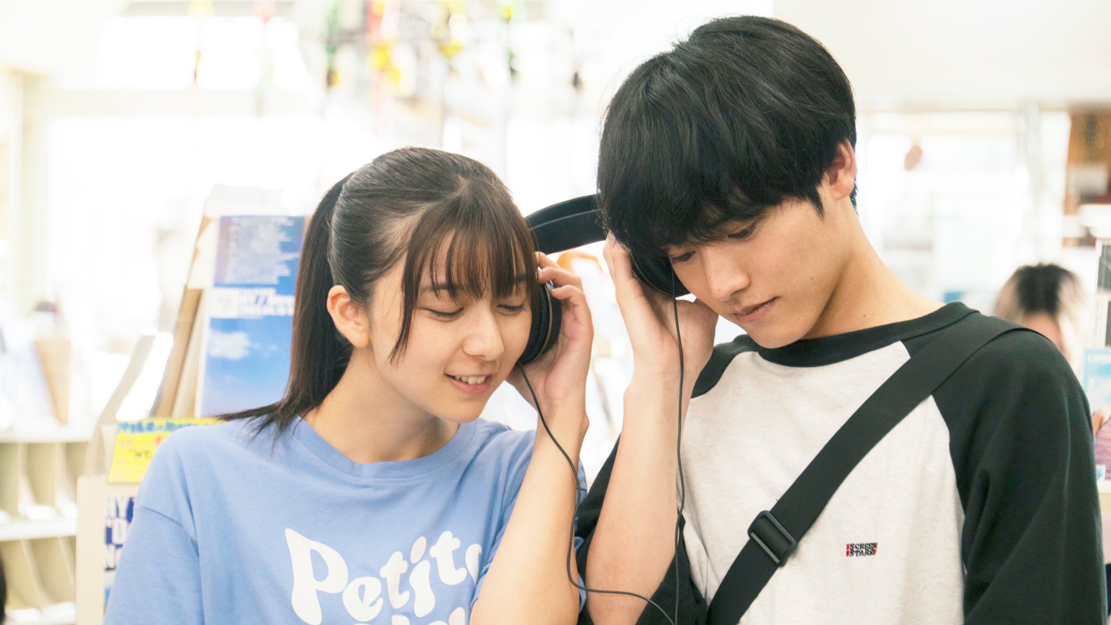 Backdrop for 366 Days