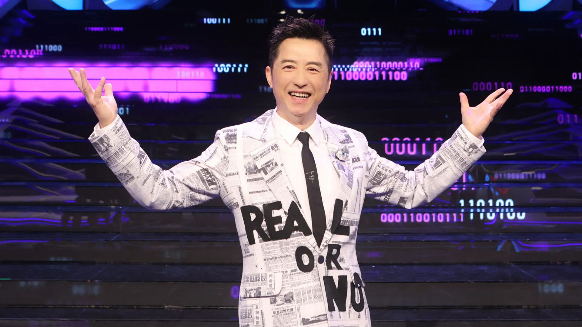 Backdrop for Ha! Fact or Fake