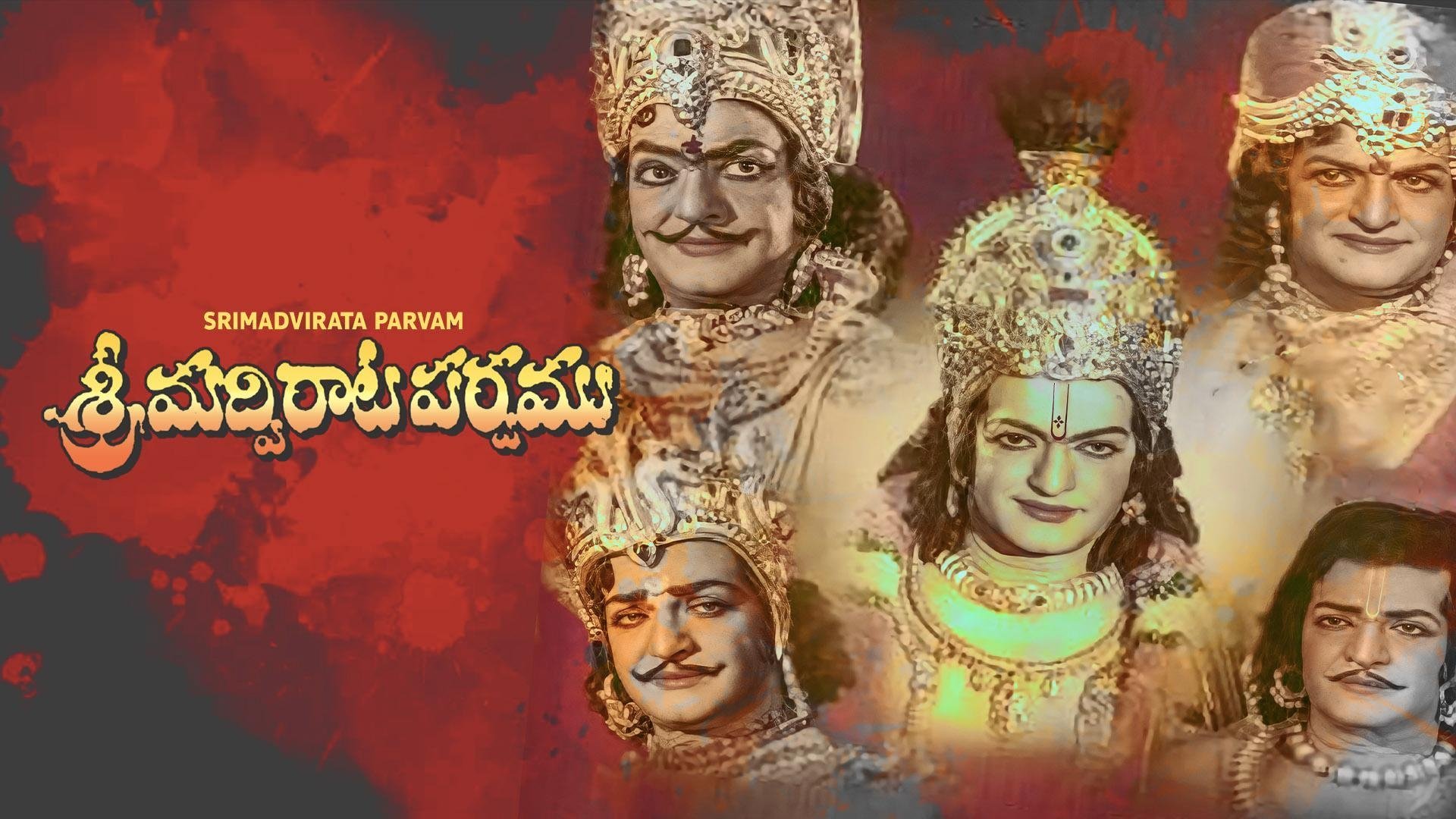Backdrop for Srimadhvirata Parvamu