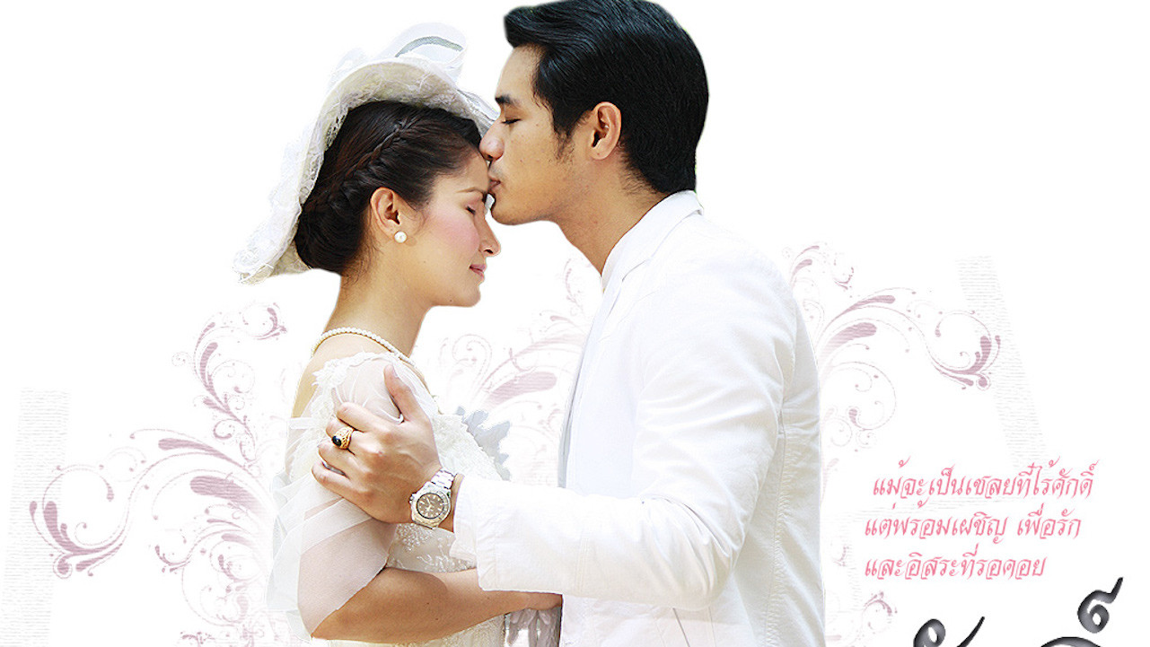 Backdrop for Chaloey Sak