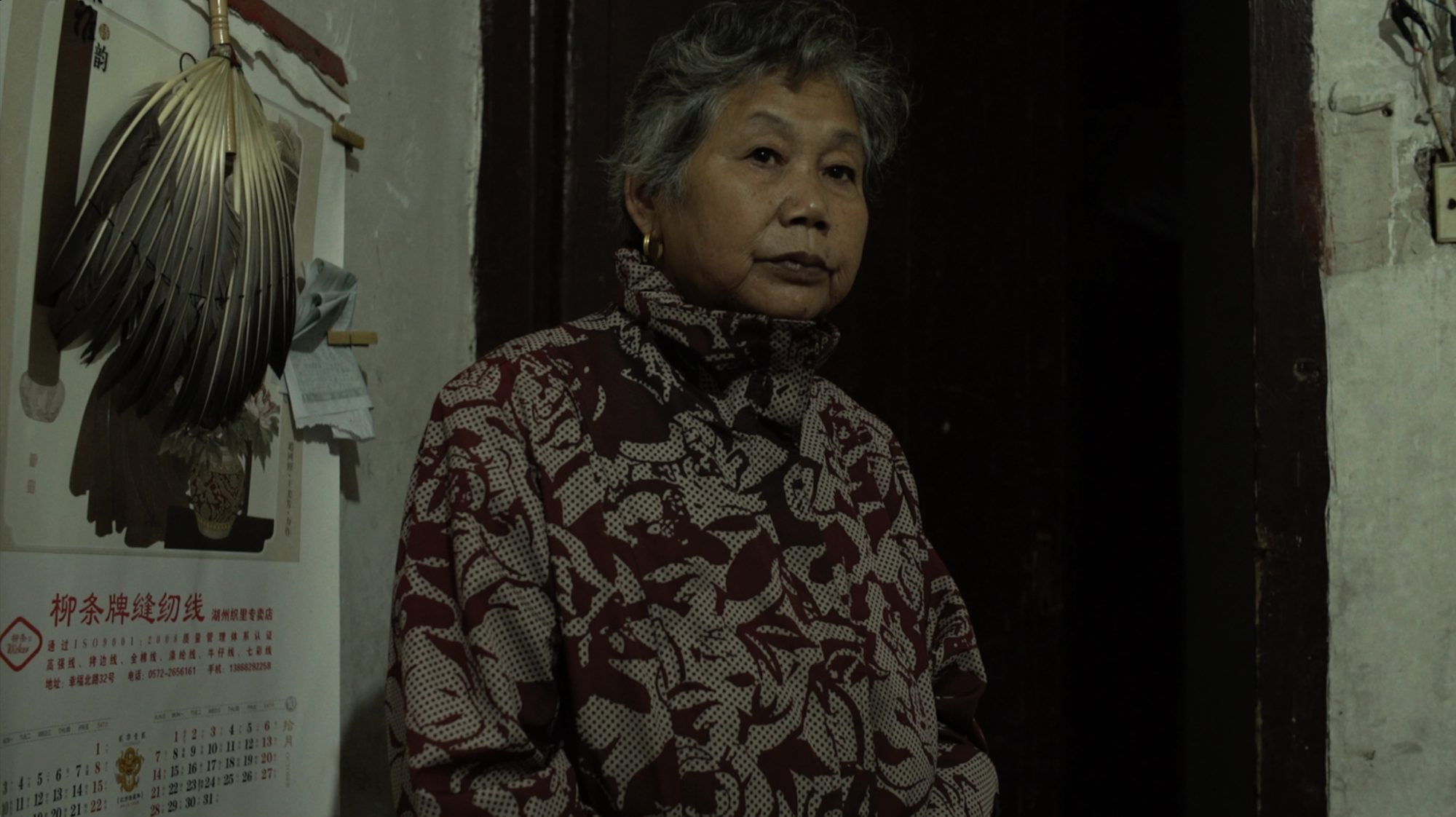 Backdrop for Mrs. Fang