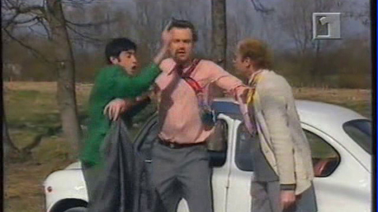 Backdrop for The Real Business