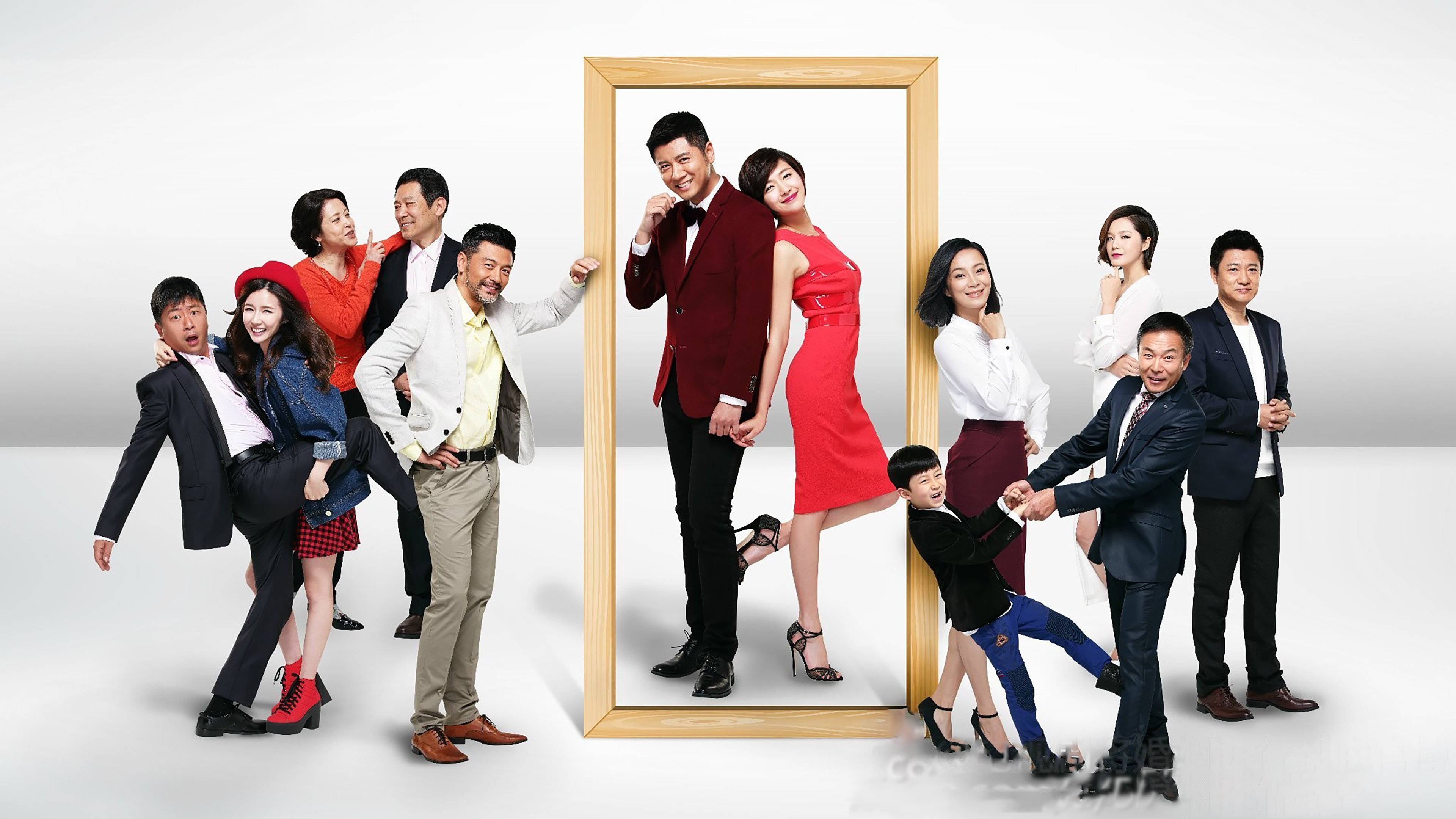 Backdrop for The Perfect Couple