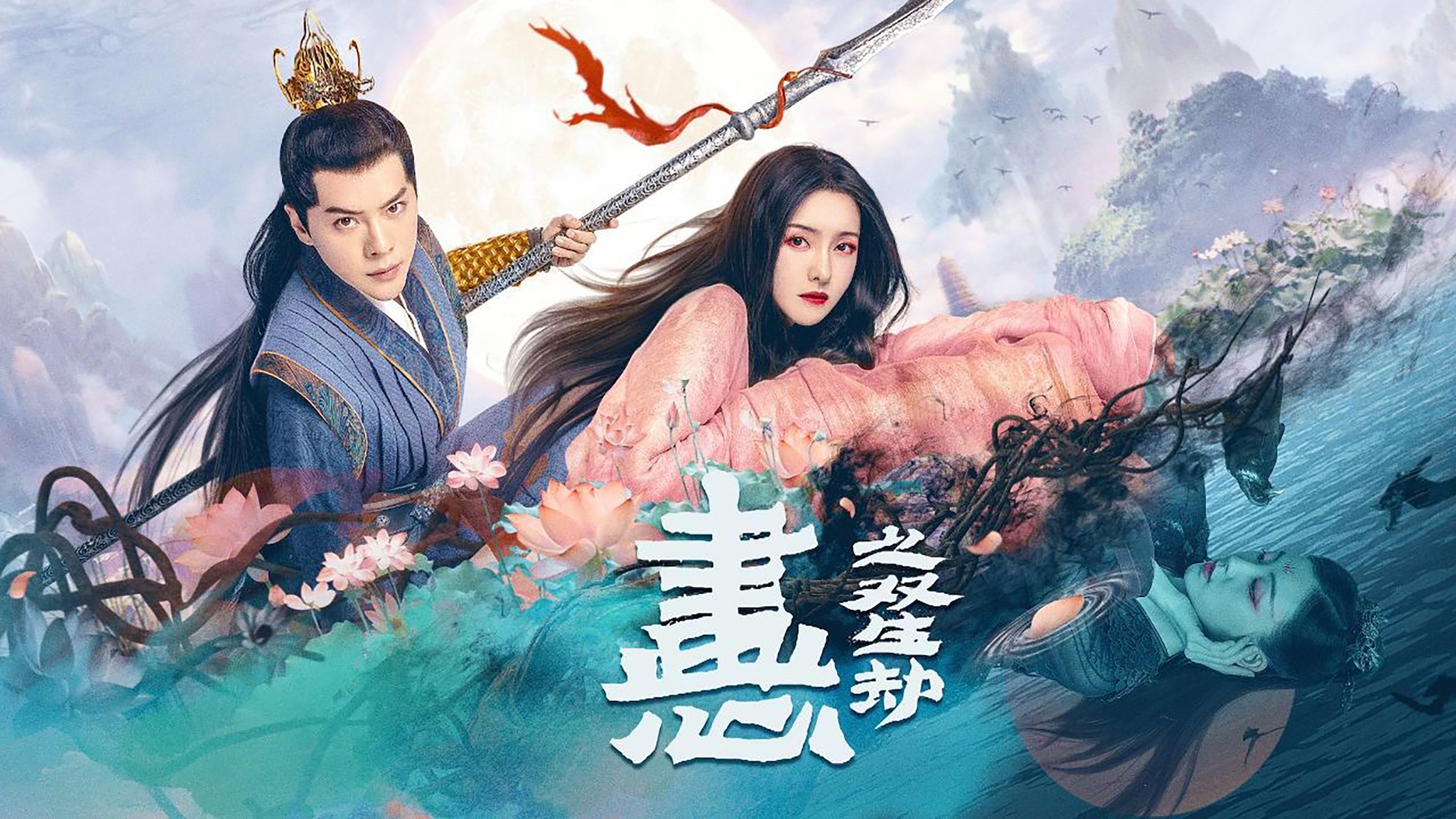 Backdrop for Painted Heart: Twin Tribulations