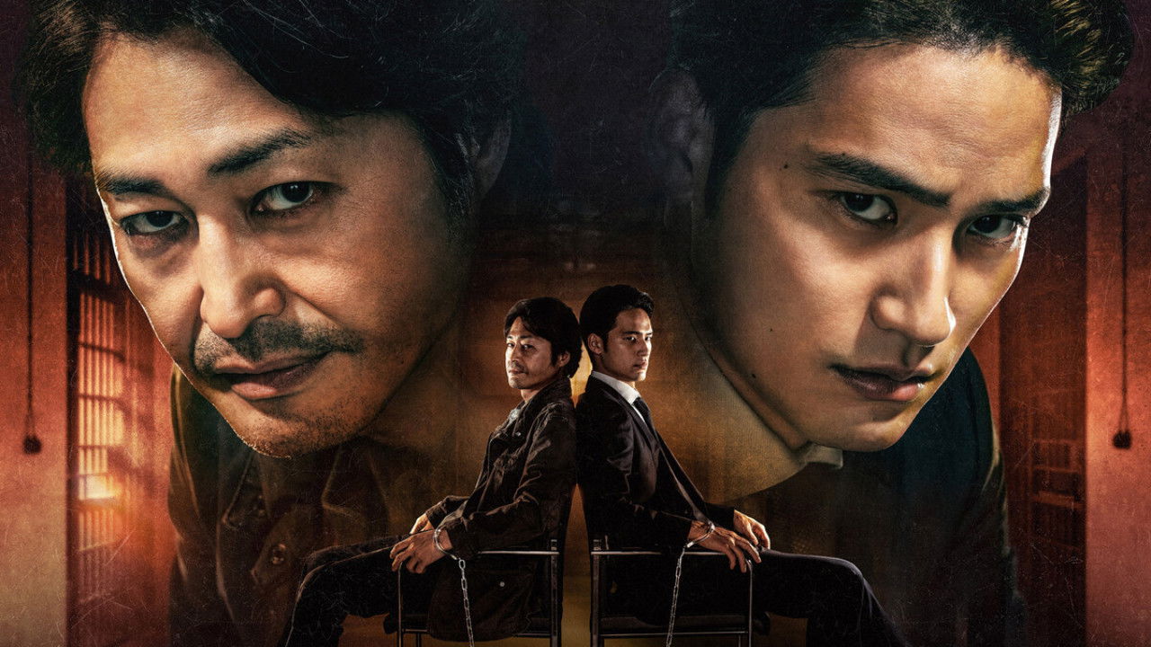 Backdrop for Monster