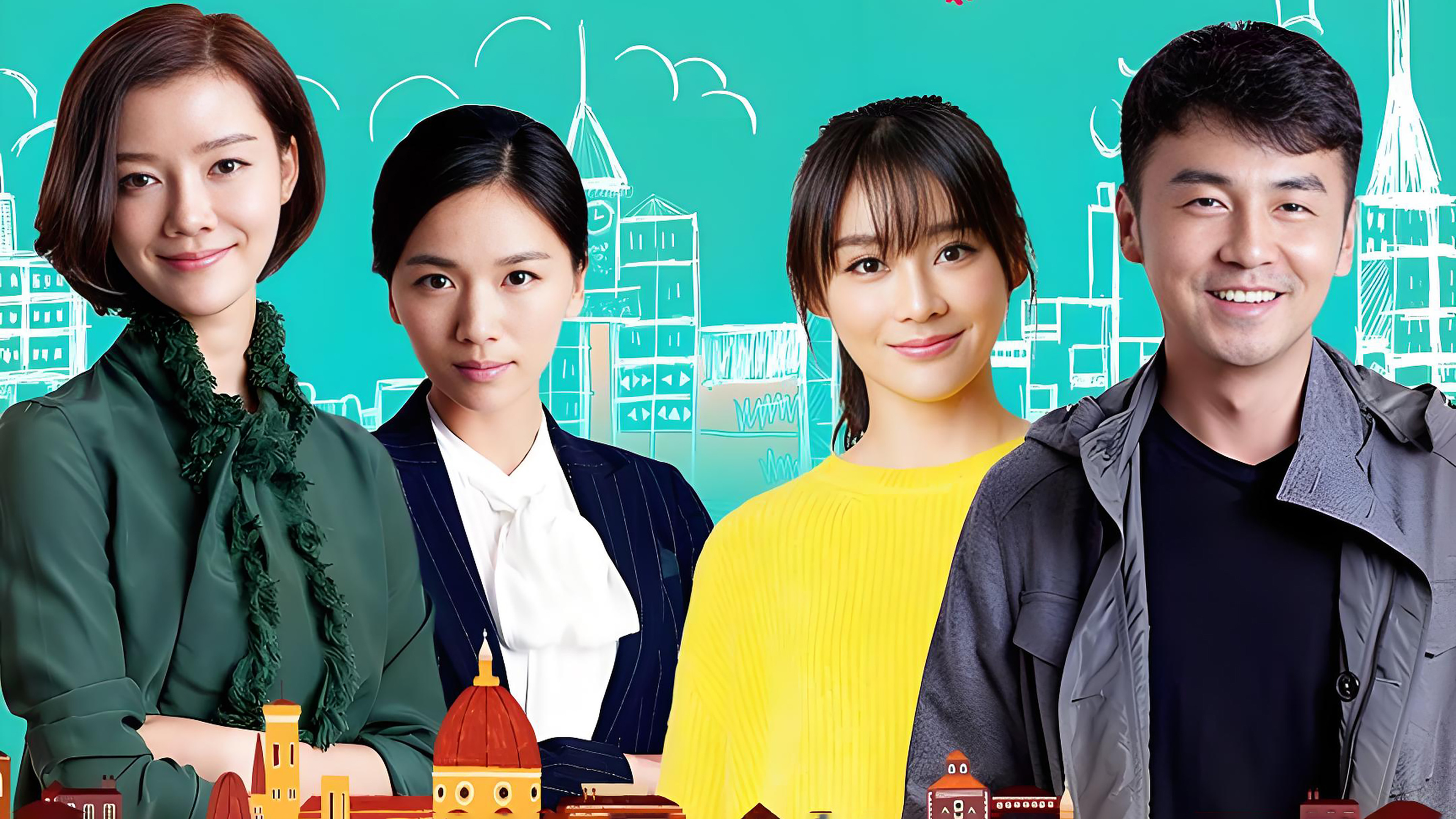 Backdrop for The Nanny Man