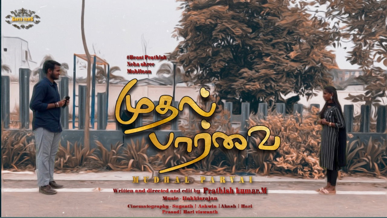 Backdrop for Mudhal Parvai