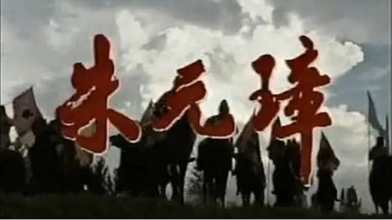 Backdrop for 朱元璋