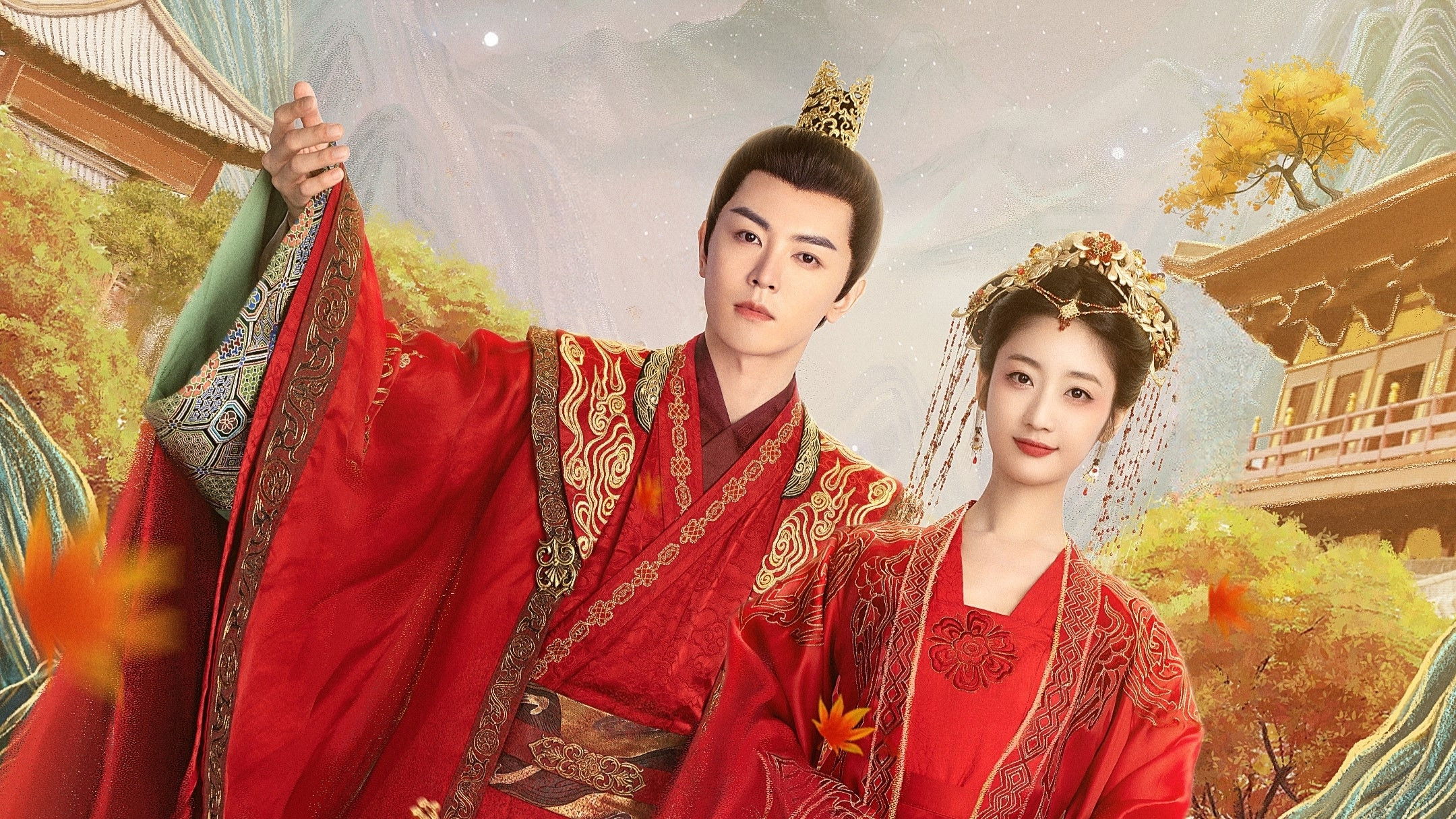 Backdrop for Coming for You