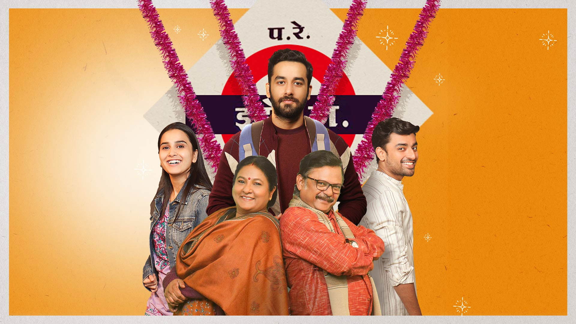 Backdrop for Ghar Waapsi