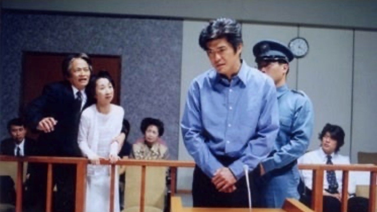 Backdrop for 逆転の夏