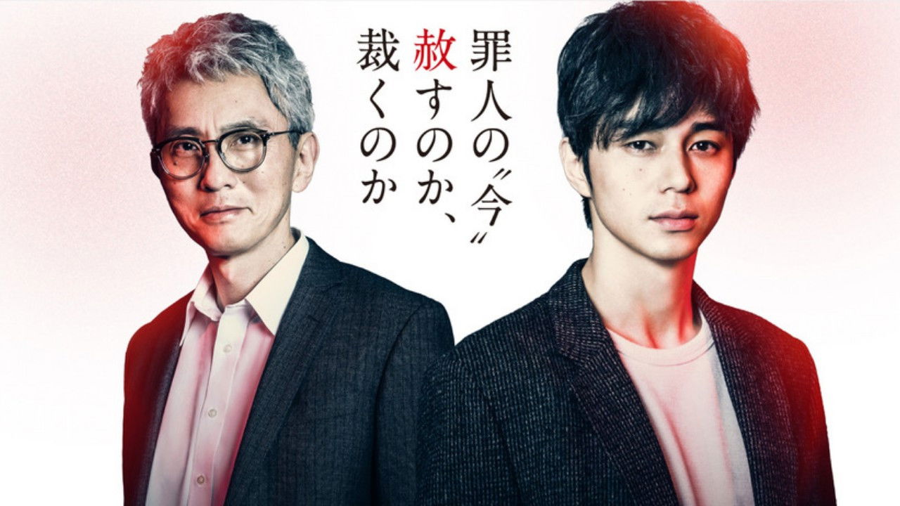 Backdrop for Villain: Perpetrator Chase Investigation