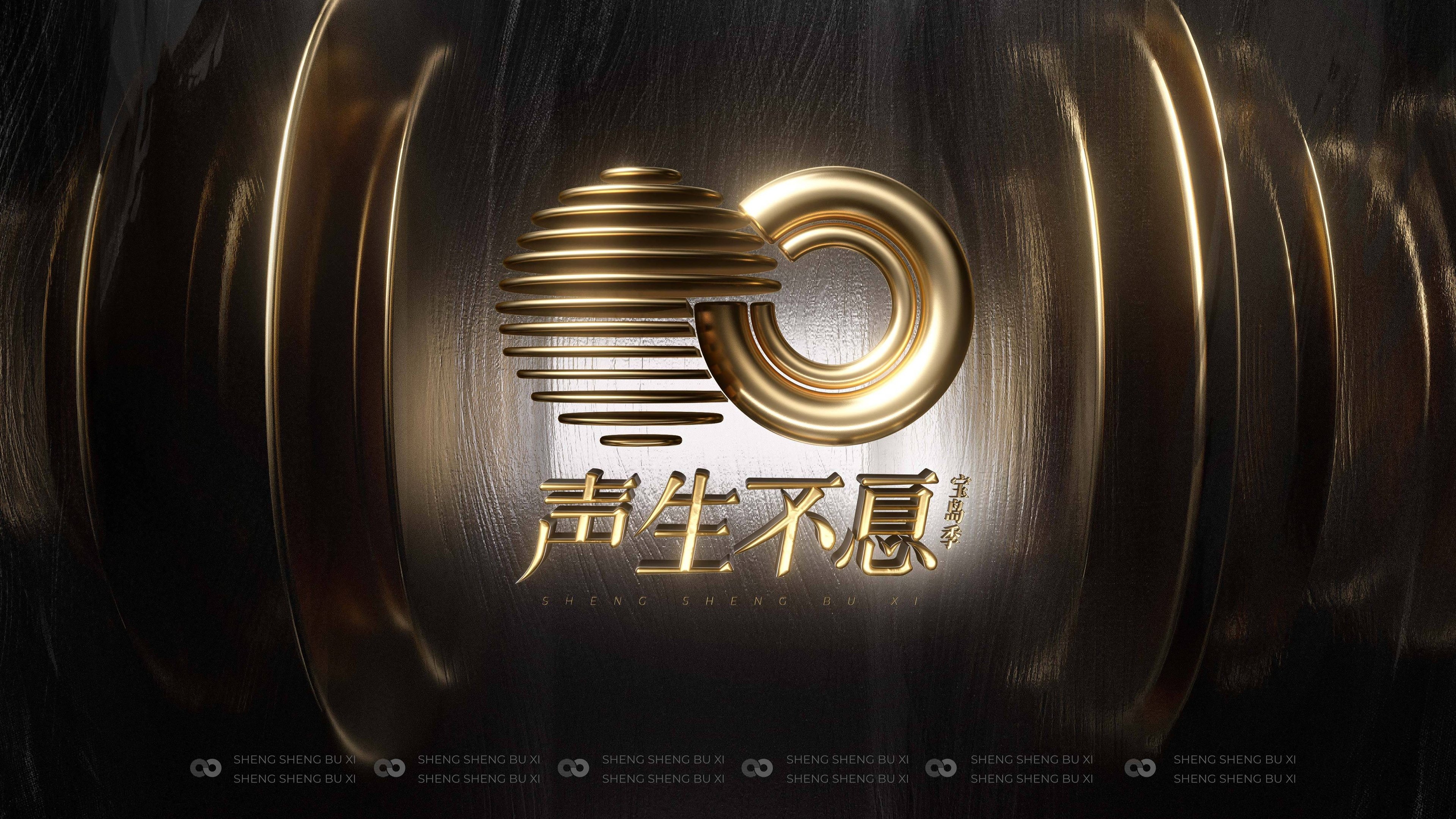 Backdrop for Infinity and Beyond