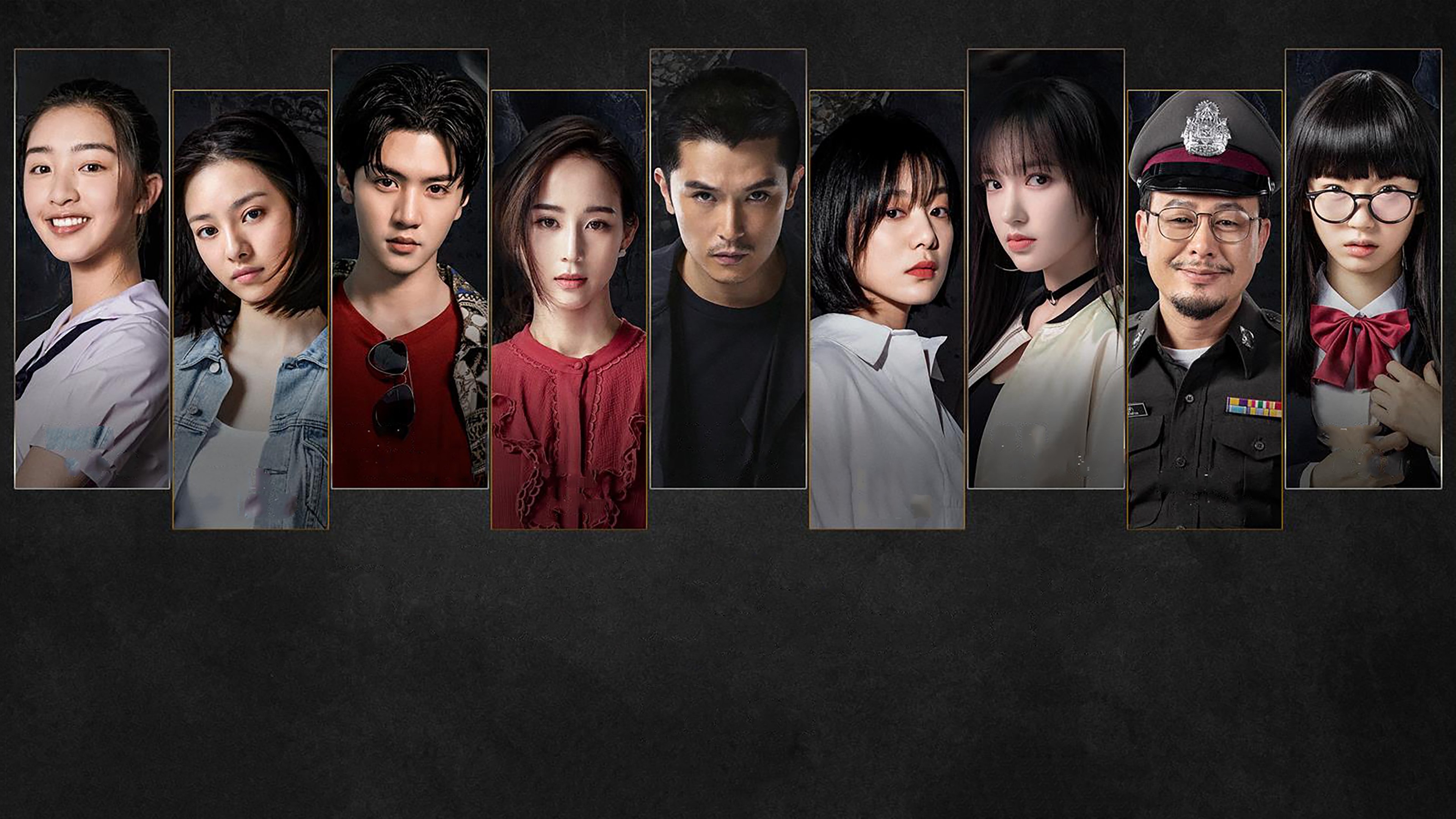 Backdrop for Detective Chinatown