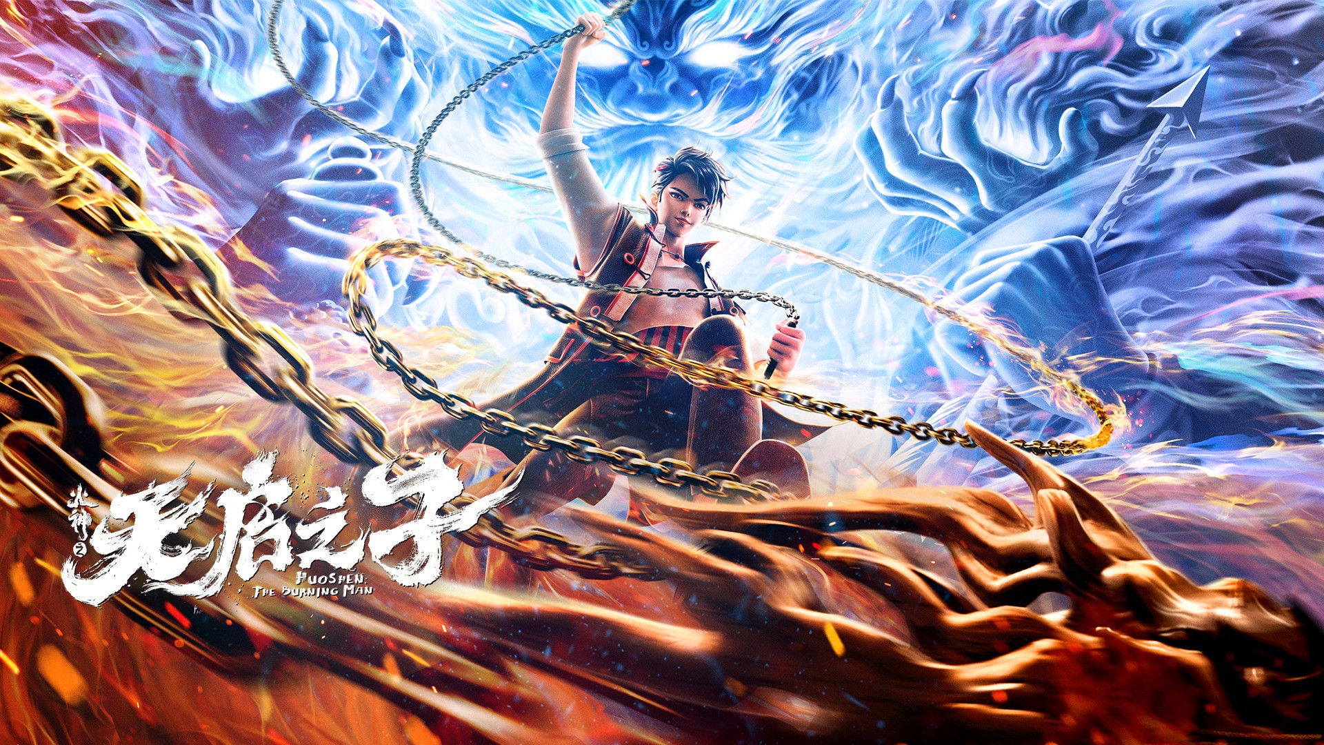 Backdrop for Fuoshen: The Burning Man