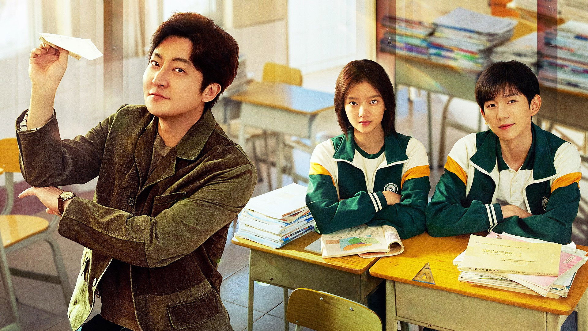 Backdrop for Ray of Light