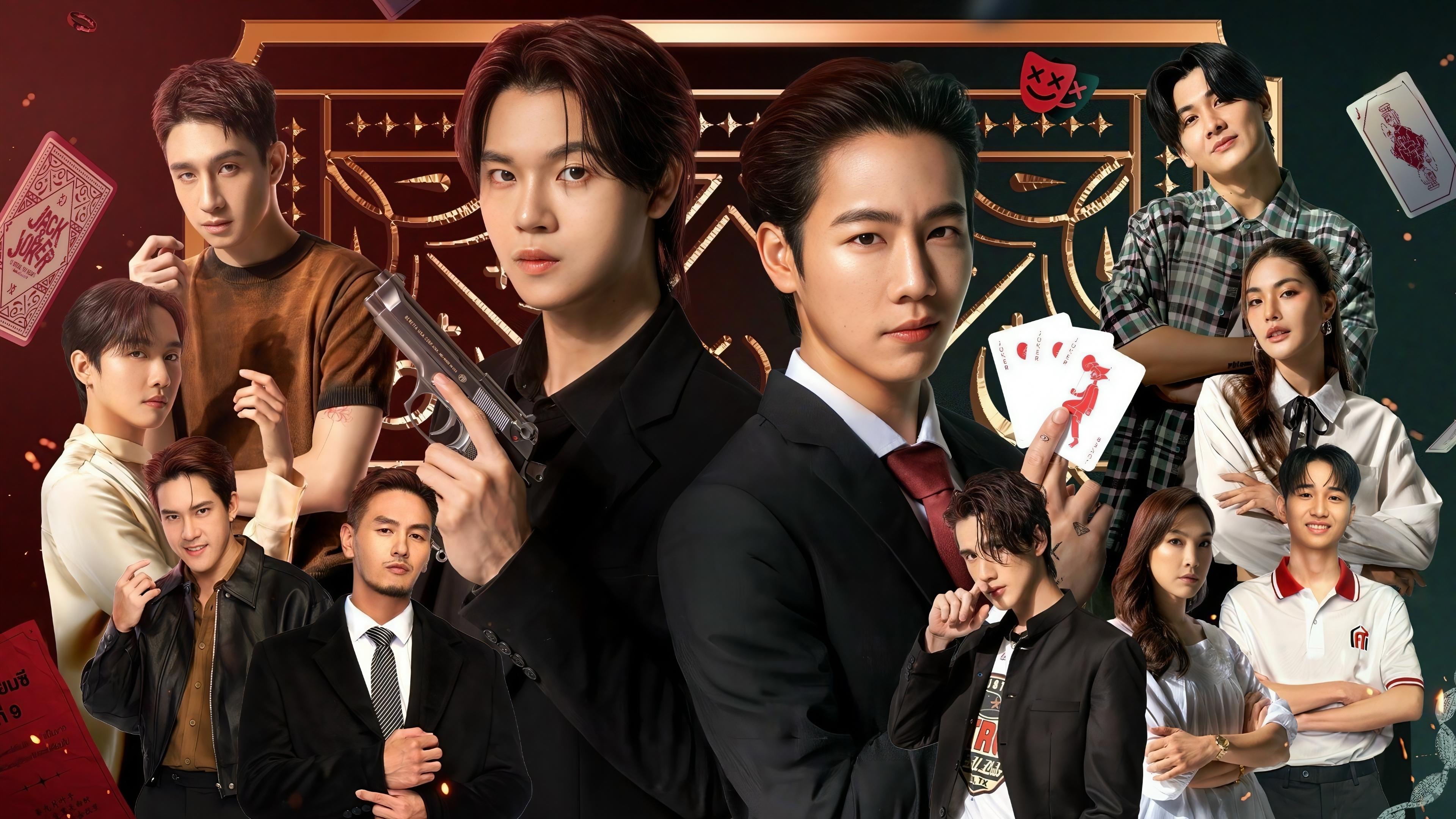 Backdrop for Jack & Joker: U Steal My Heart!