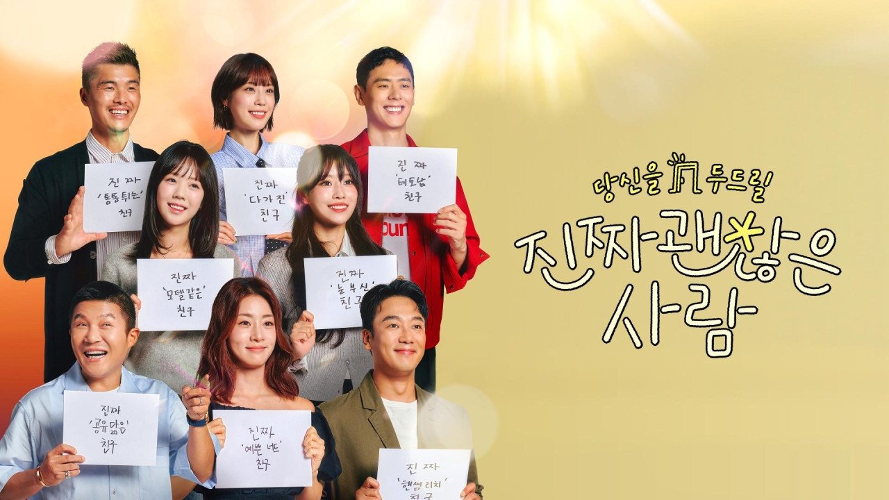 Backdrop for Date My Friend