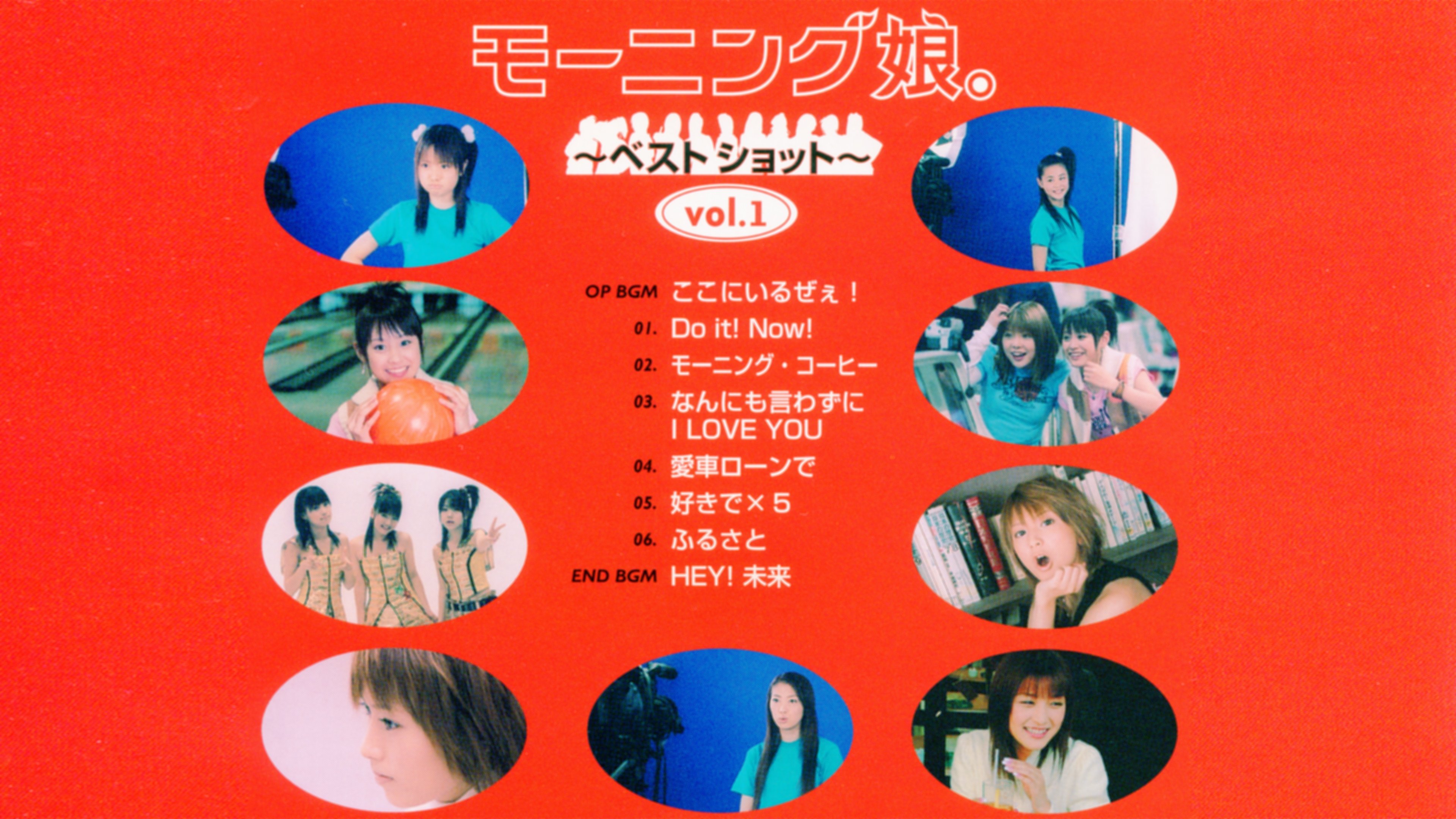 Backdrop for Morning Musume. ~Best Shot~ vol.1