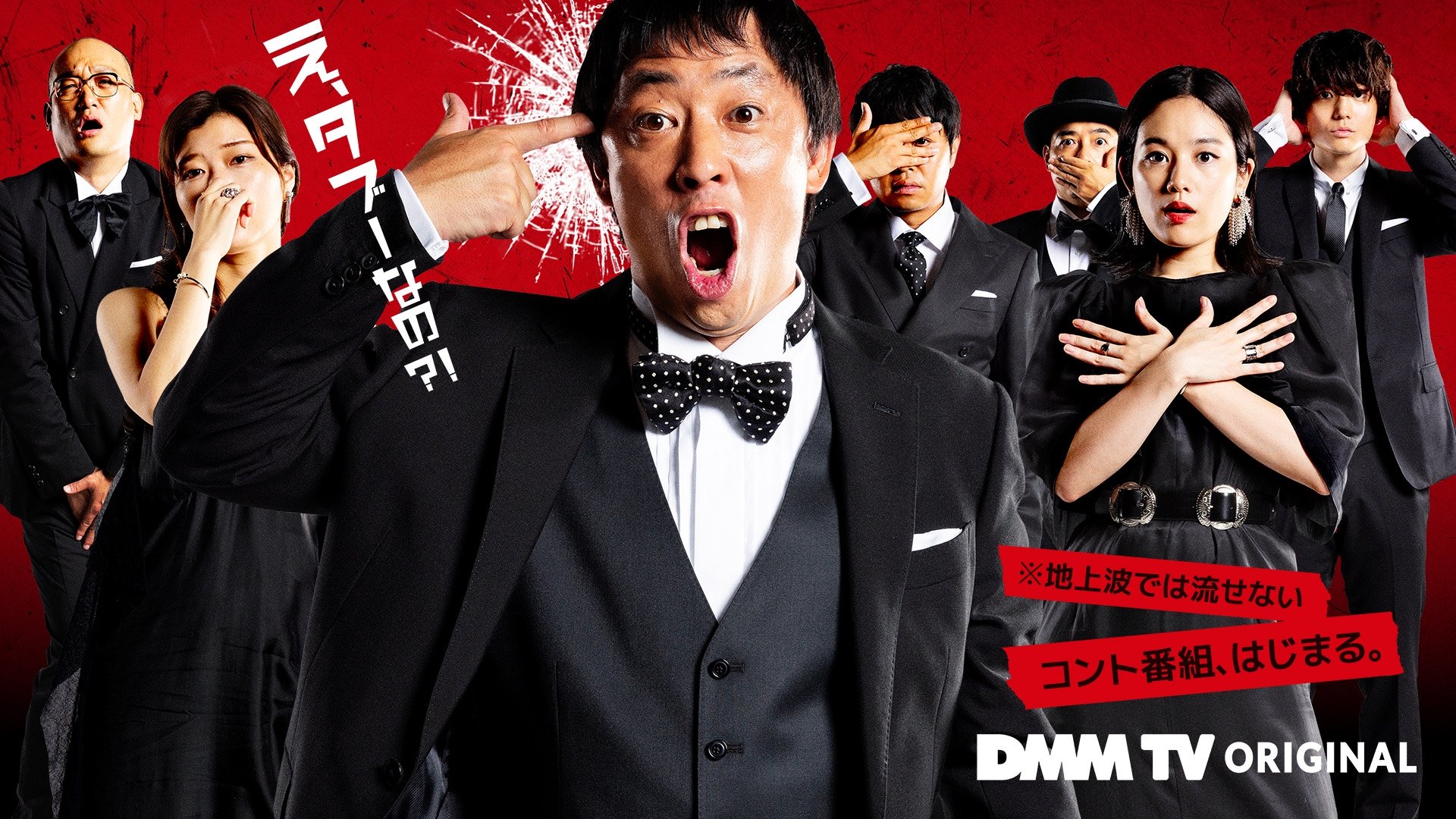 Backdrop for Incidents