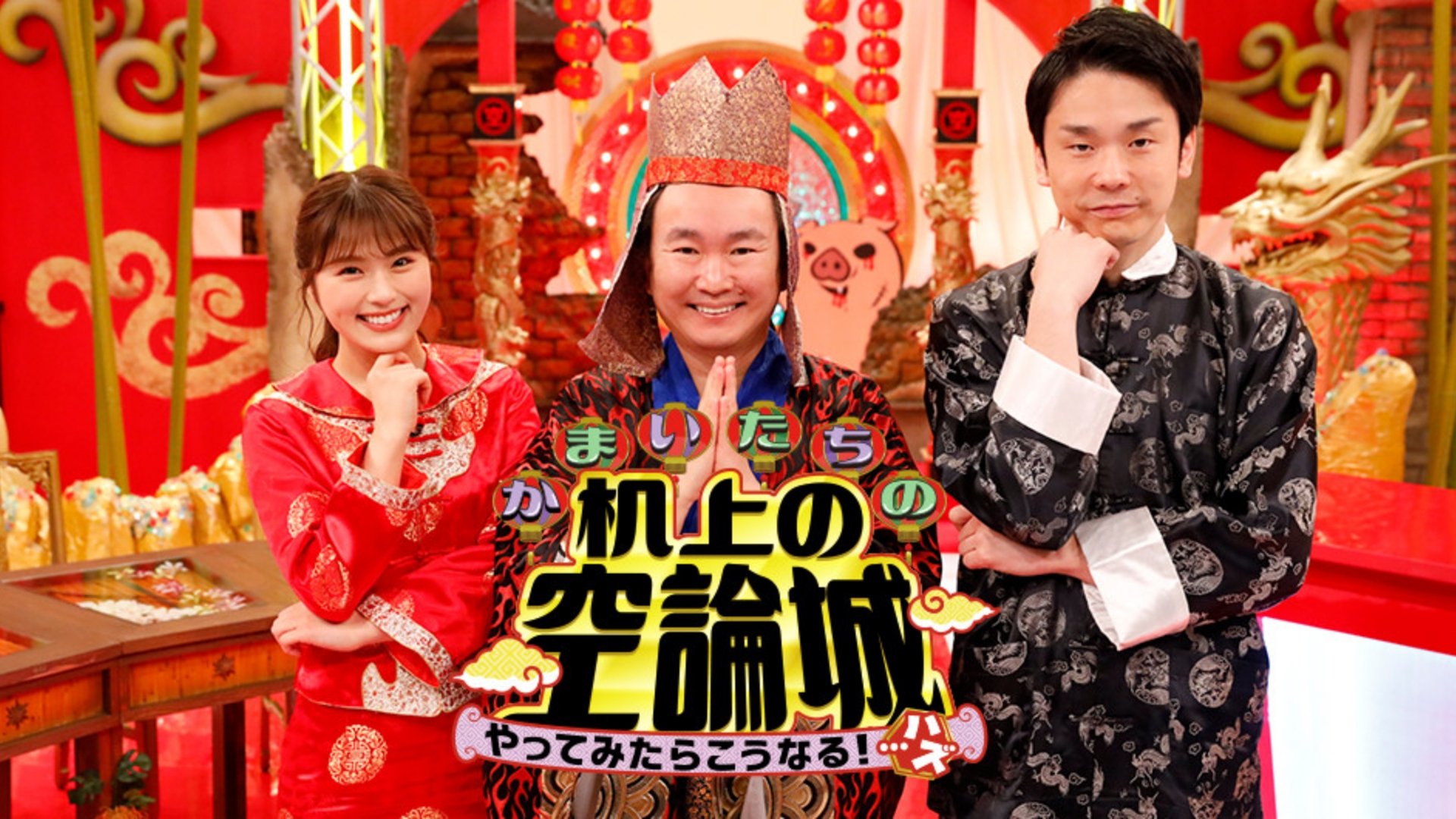 Backdrop for Kamaitachi no Kijyou No Kuuronjyou