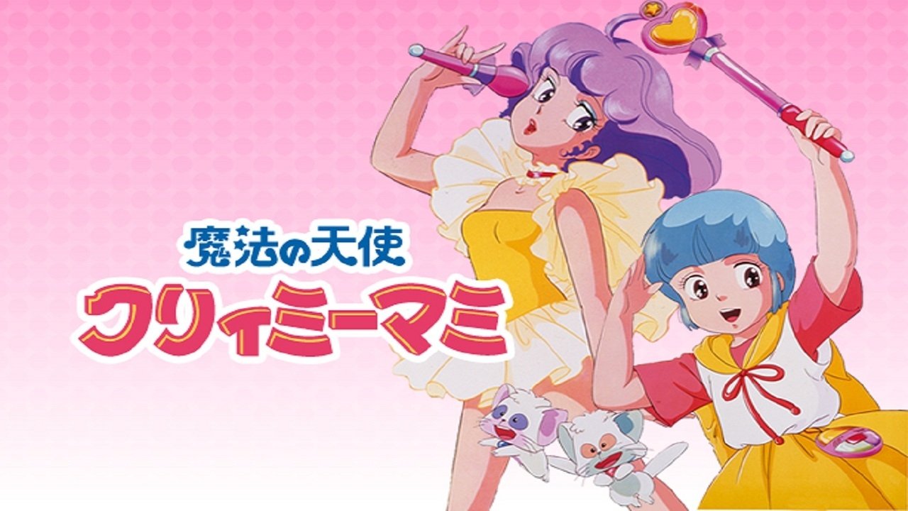 Backdrop for Creamy Mami: Long Good-Bye