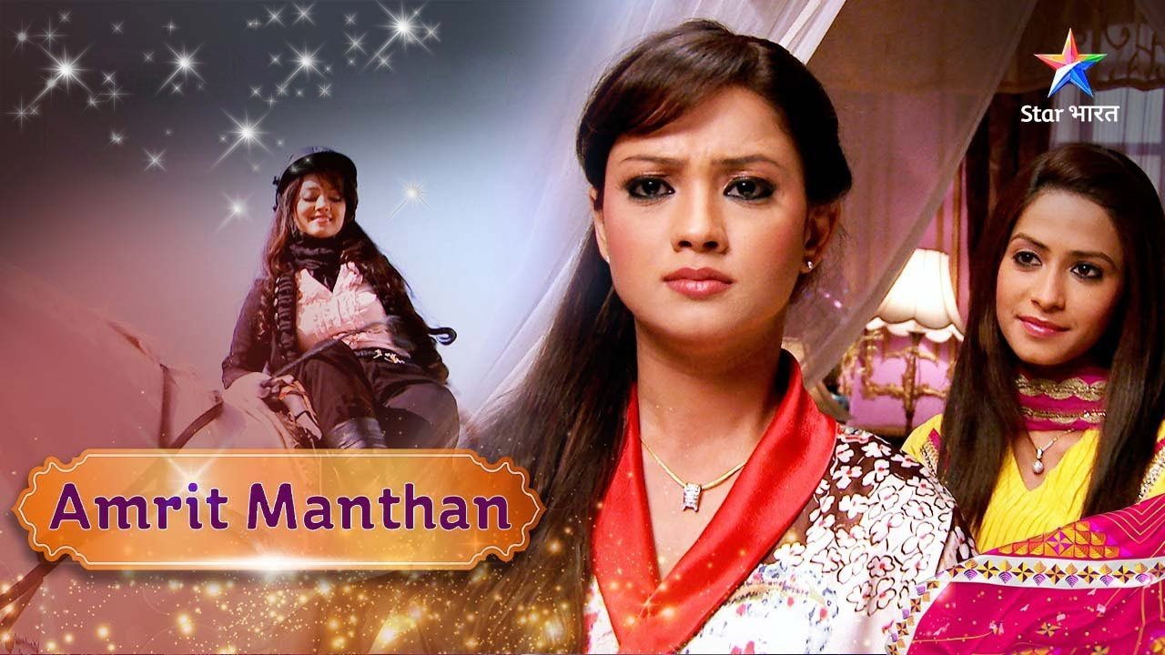 Backdrop for Amrit Manthan