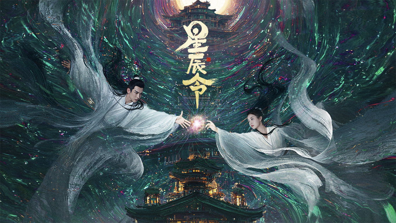 Backdrop for Calling from the Galaxy