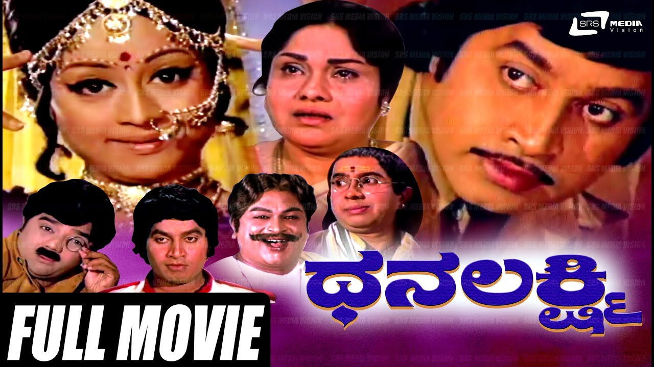 Backdrop for Dhanalakshmi