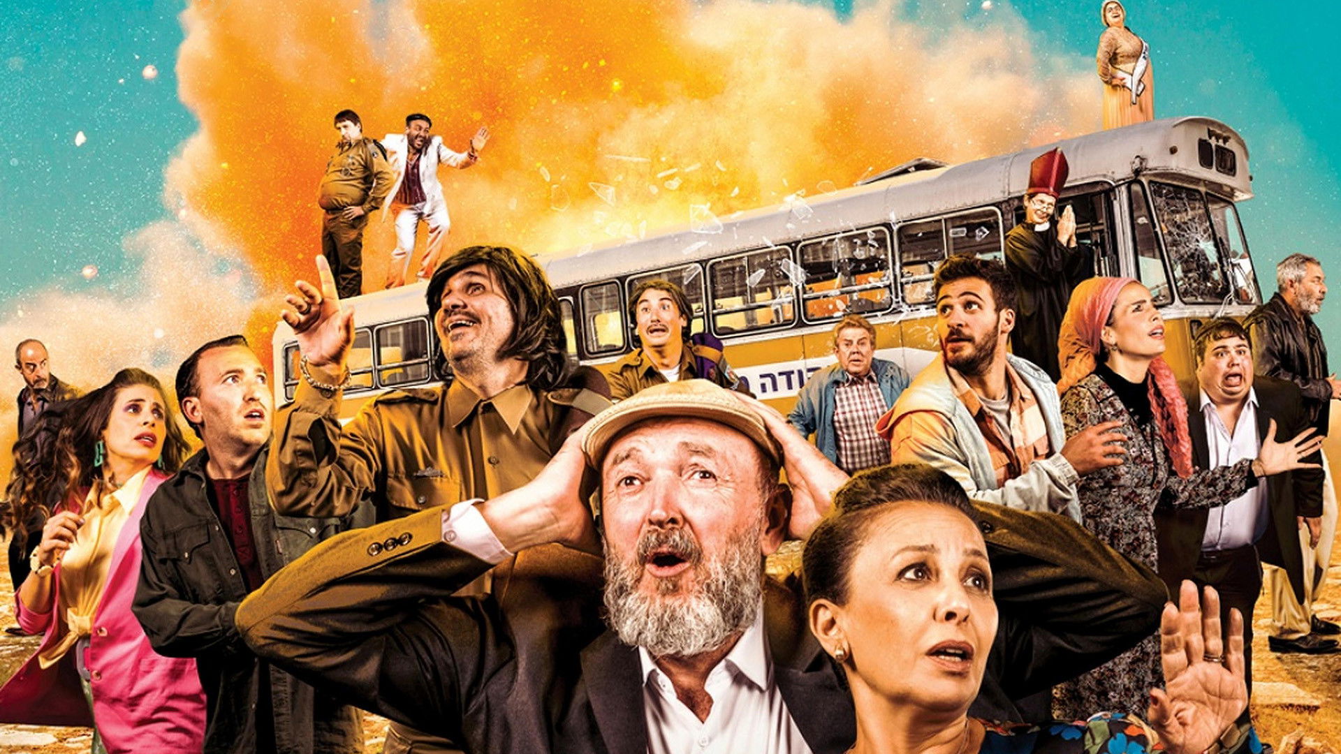 Backdrop for The 90s: The Revelry