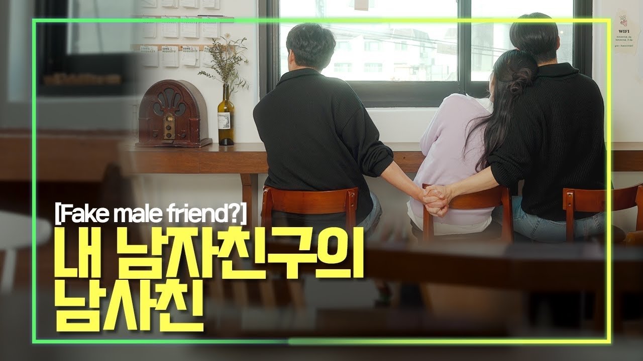 Backdrop for Fake Buddies