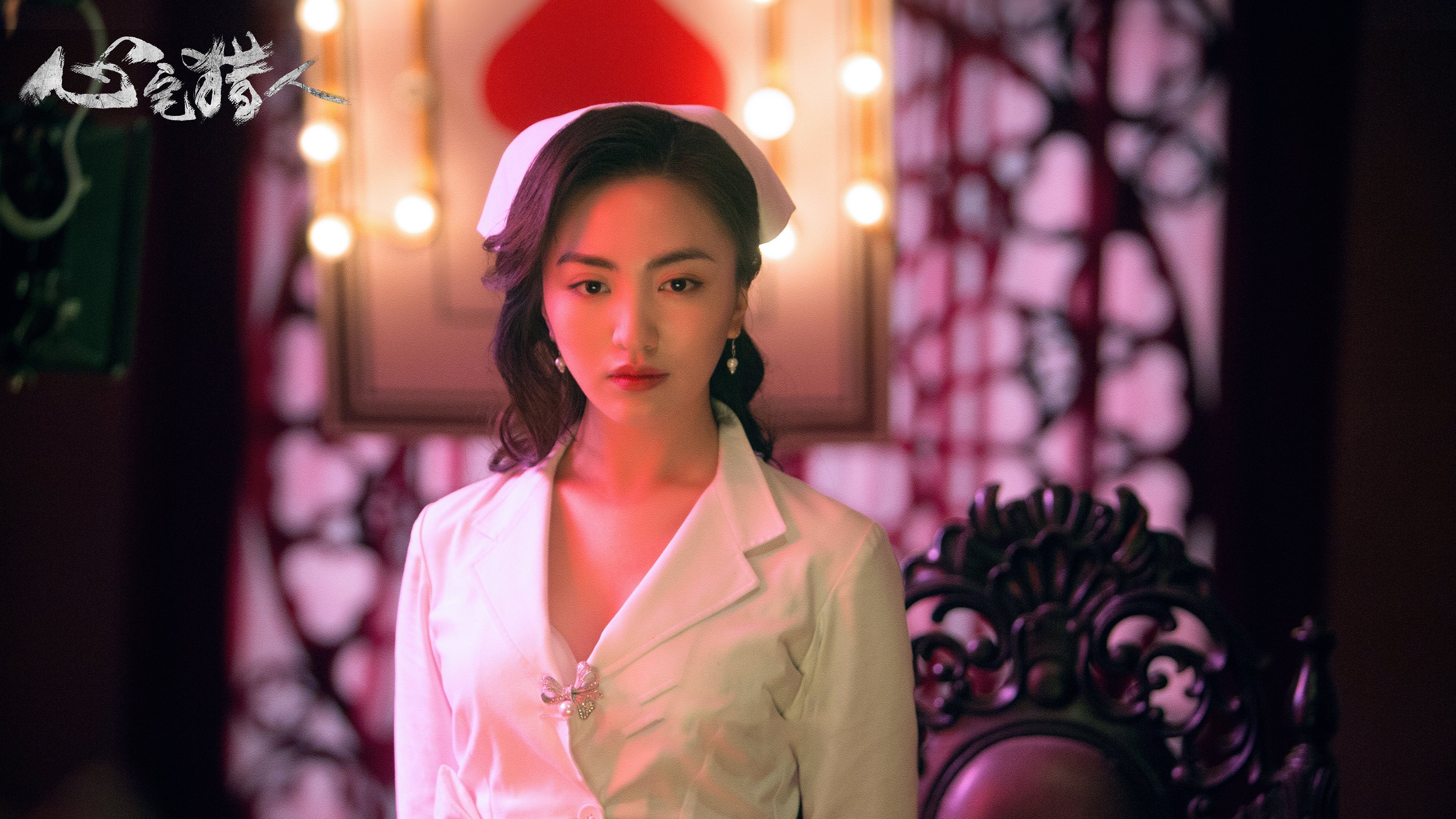 Backdrop for Psych-Hunter